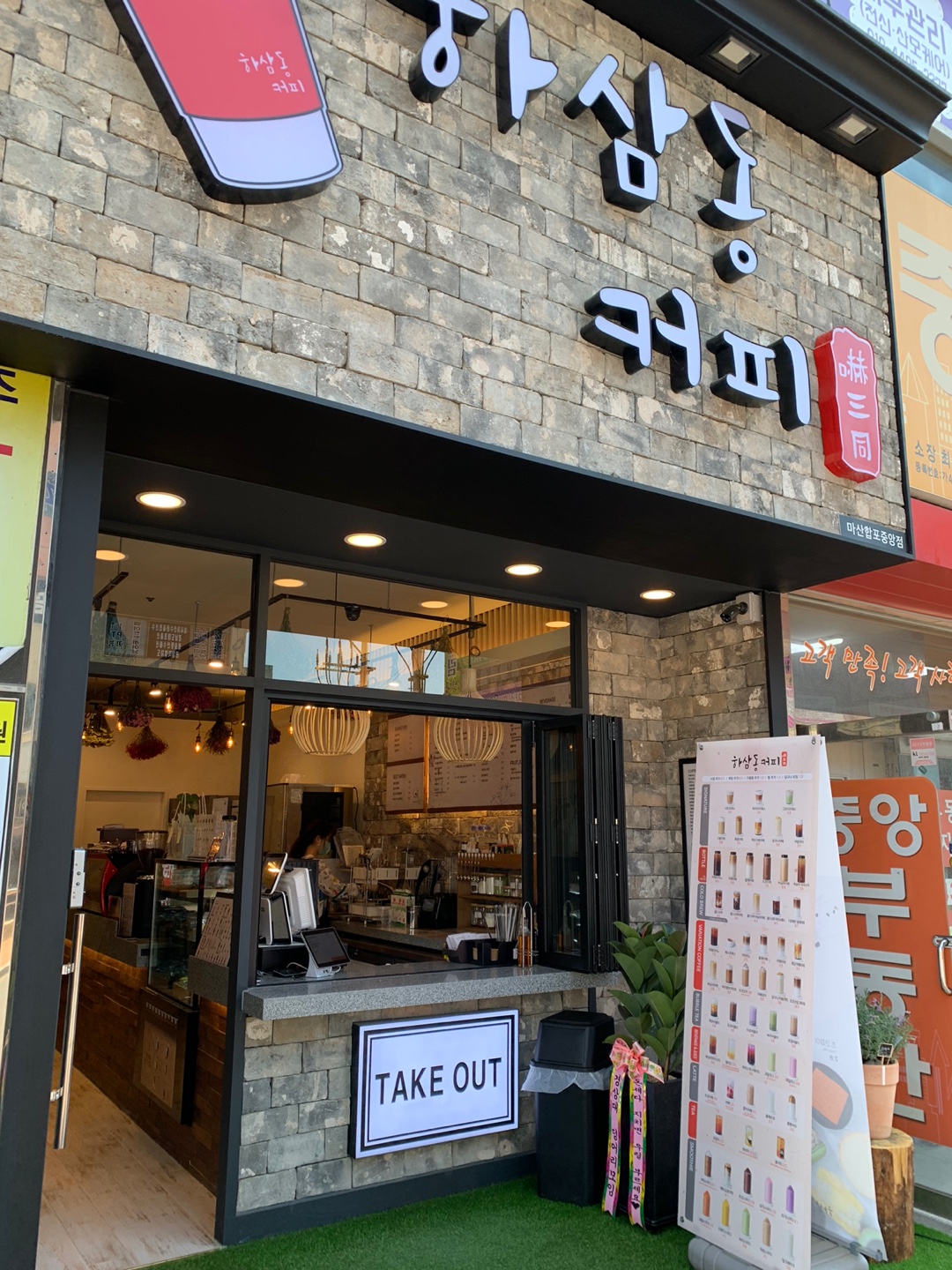 2번째 이미지