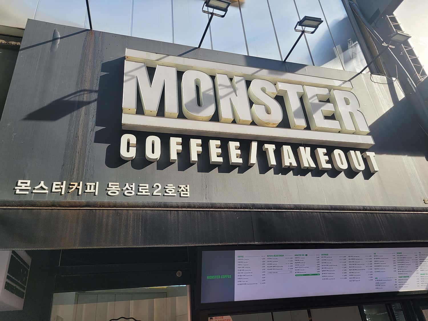 매장 이미지