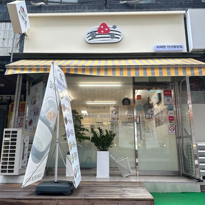 매장 이미지