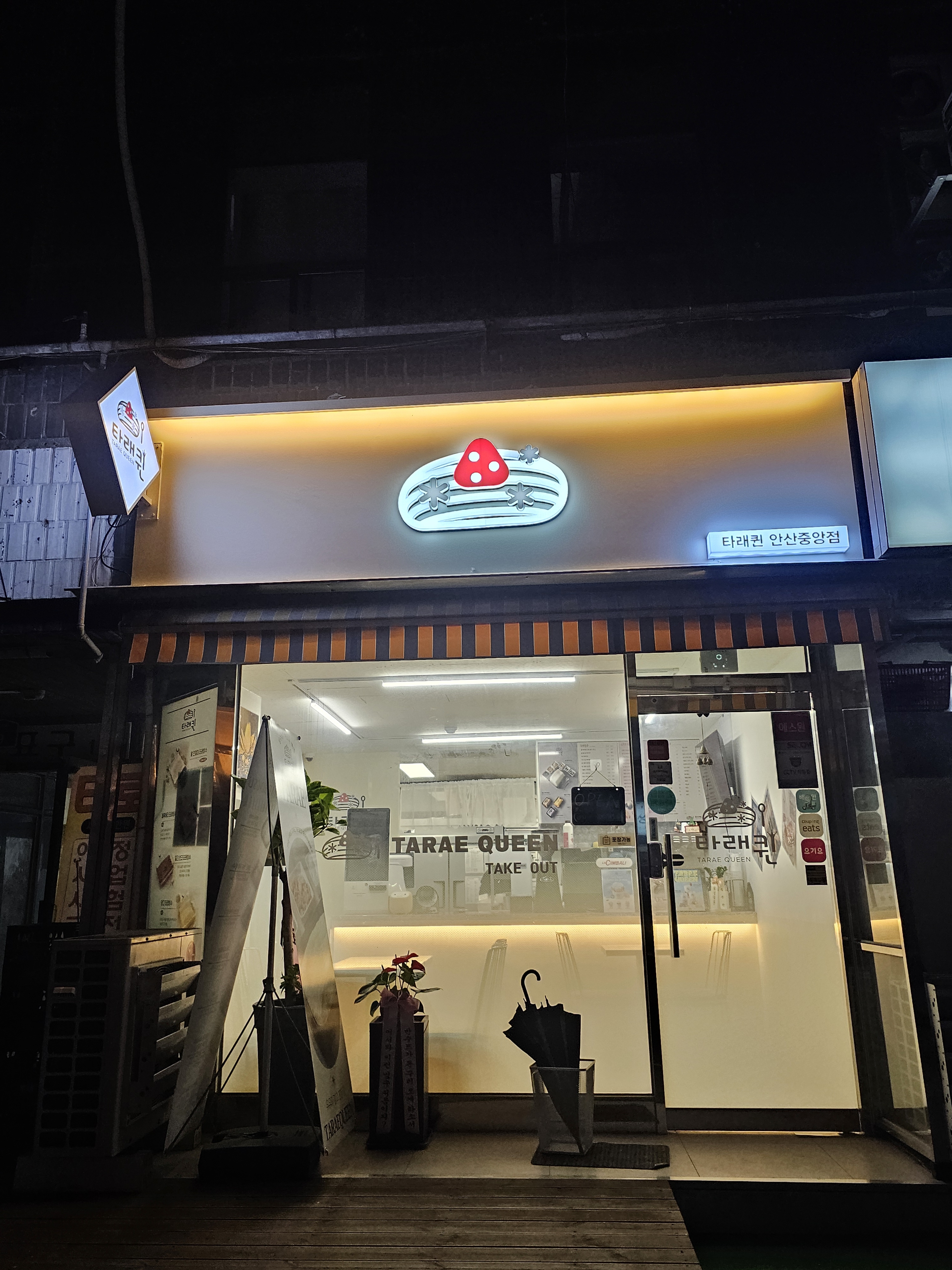 2번째 이미지