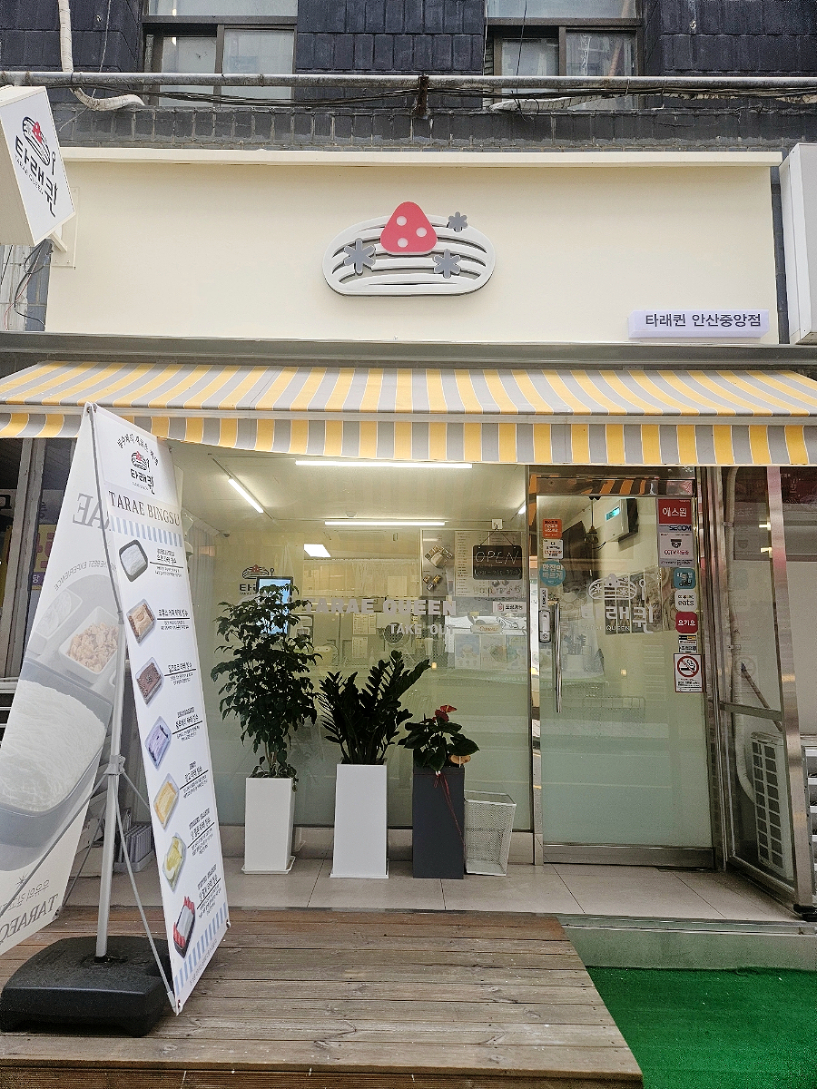 3번째 이미지