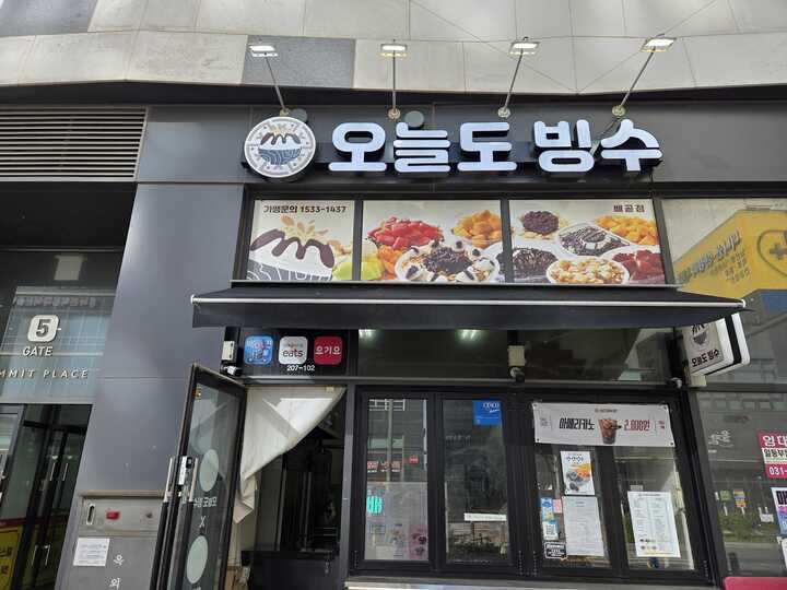 매장 이미지