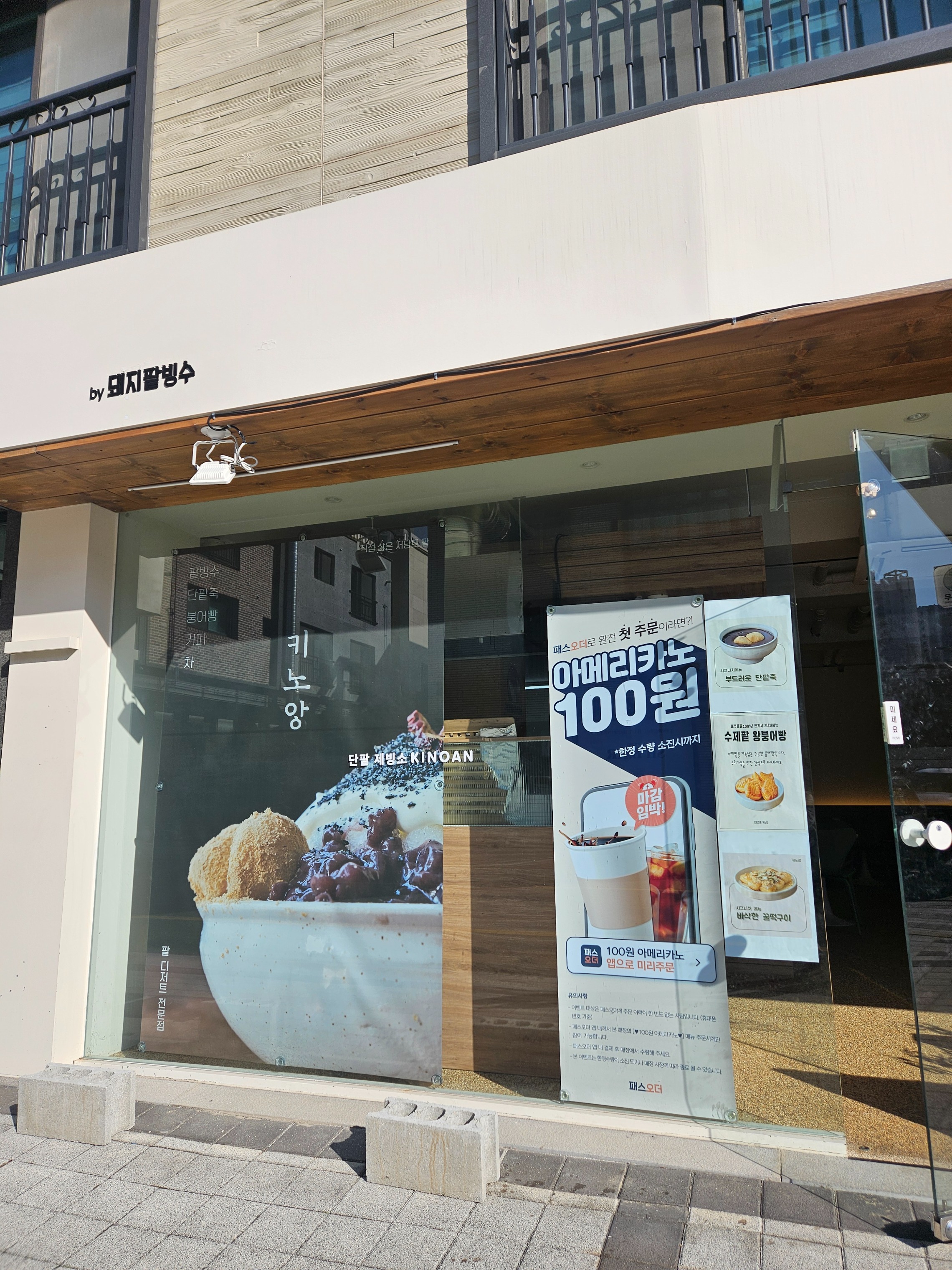 2번째 이미지