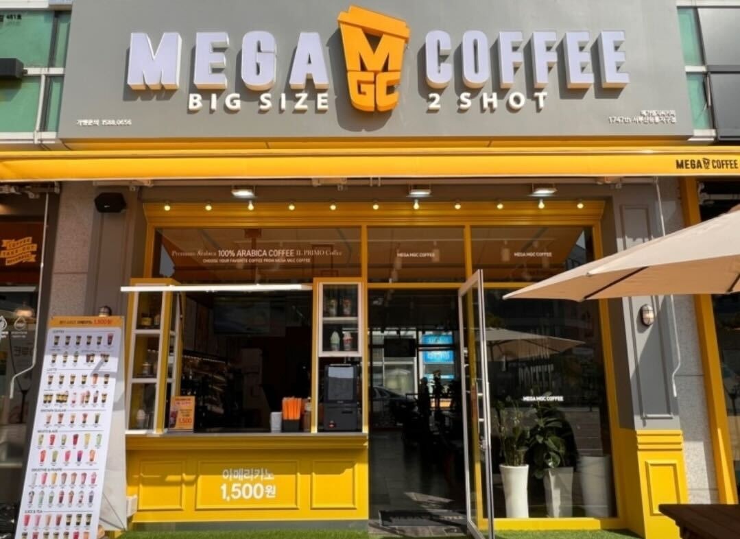 메가커피 서부산유통지구점