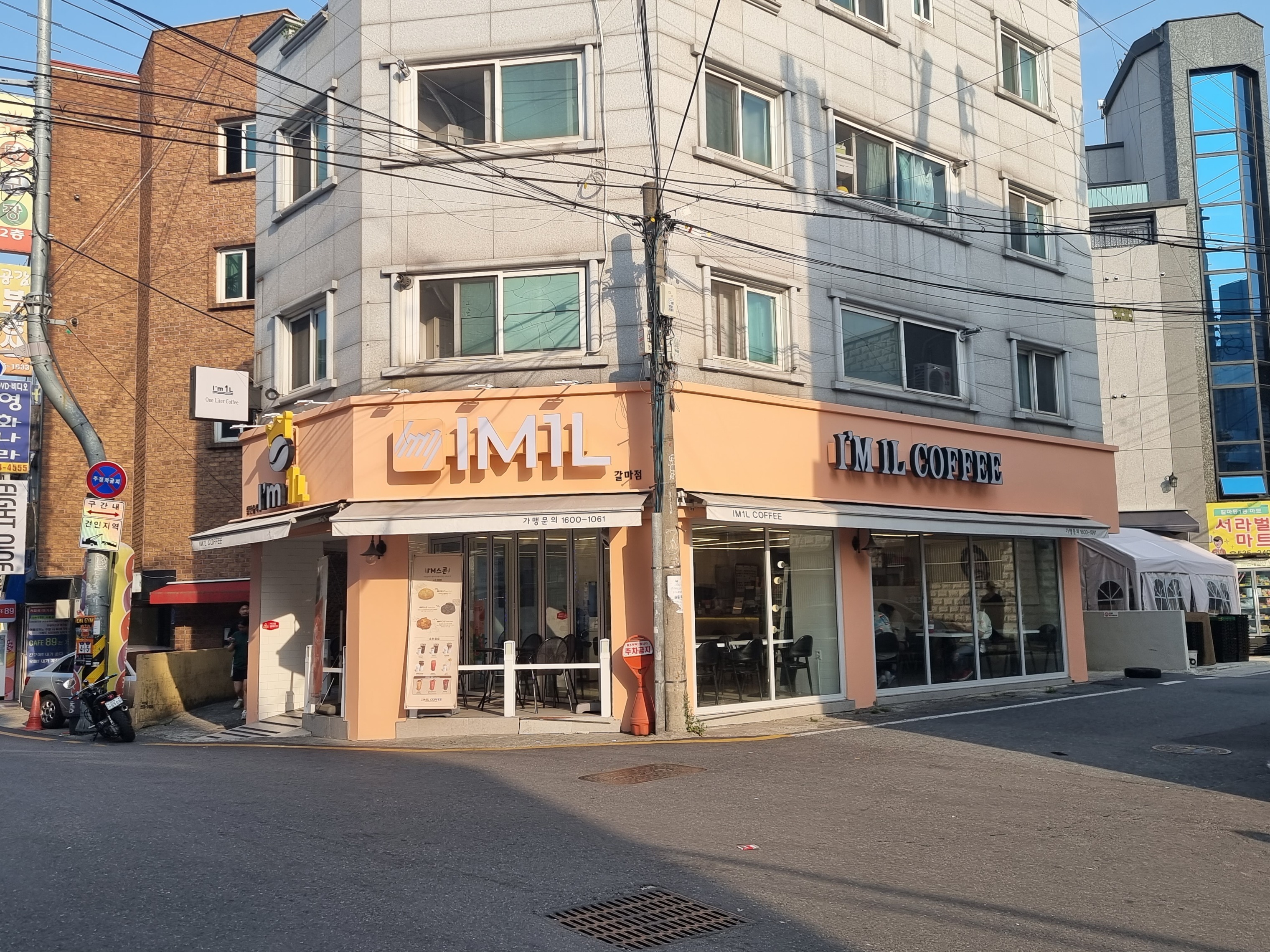 매장 이미지