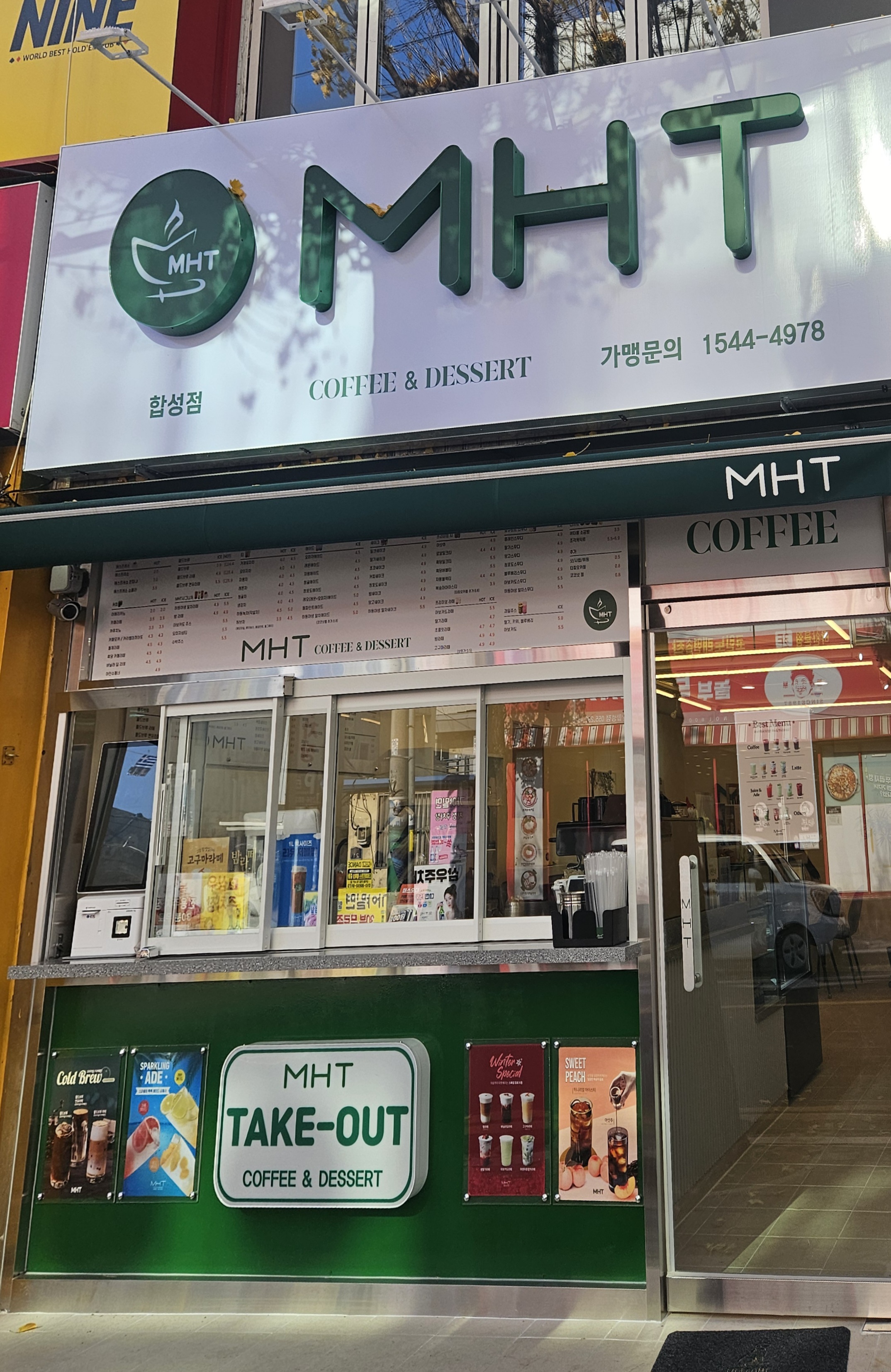 매장 이미지