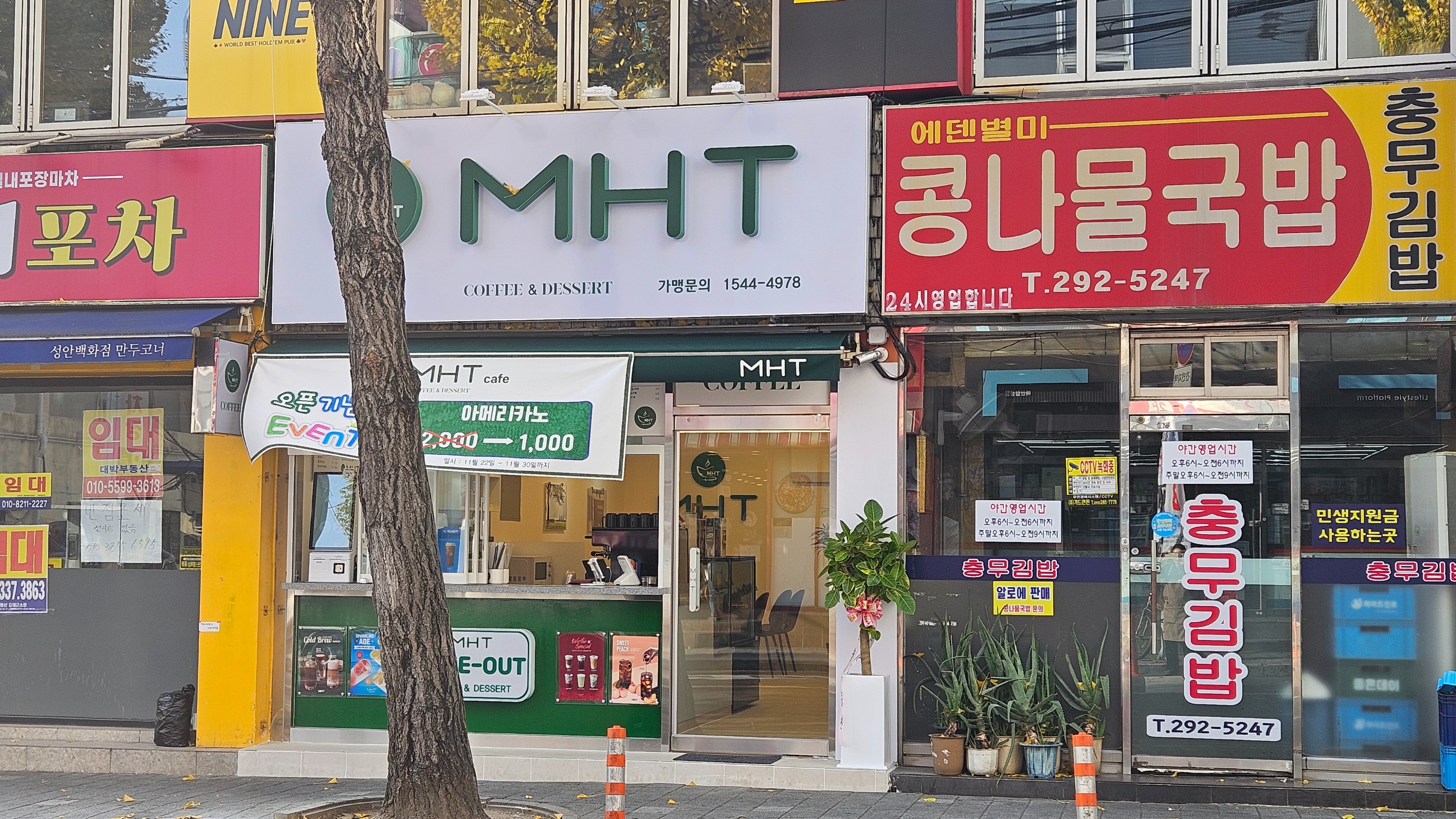 2번째 이미지