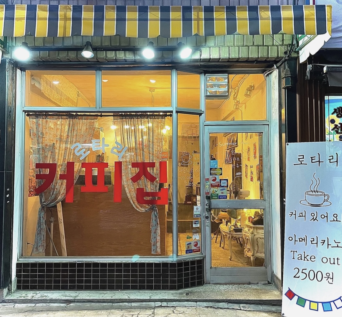 매장 이미지