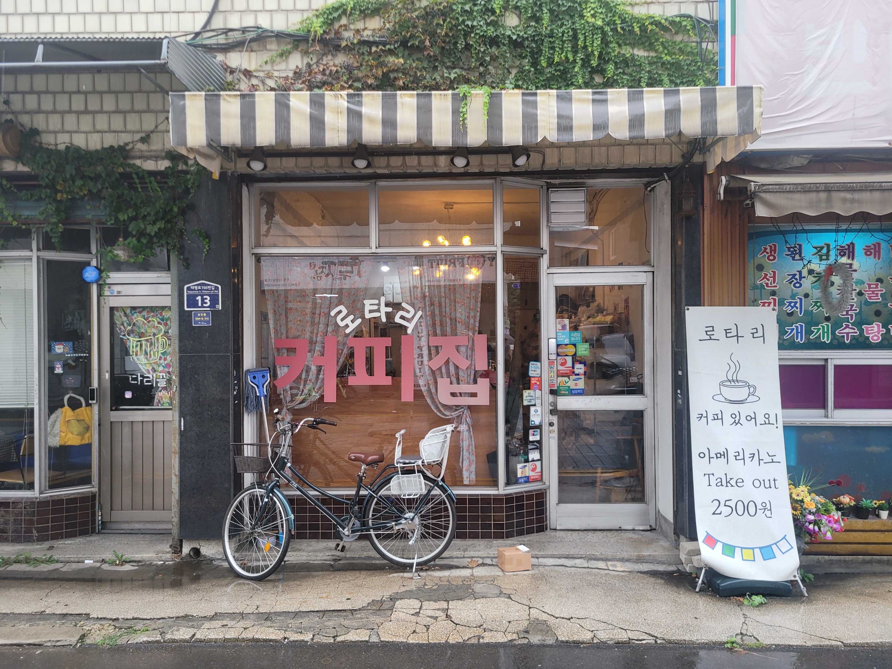 2번째 이미지