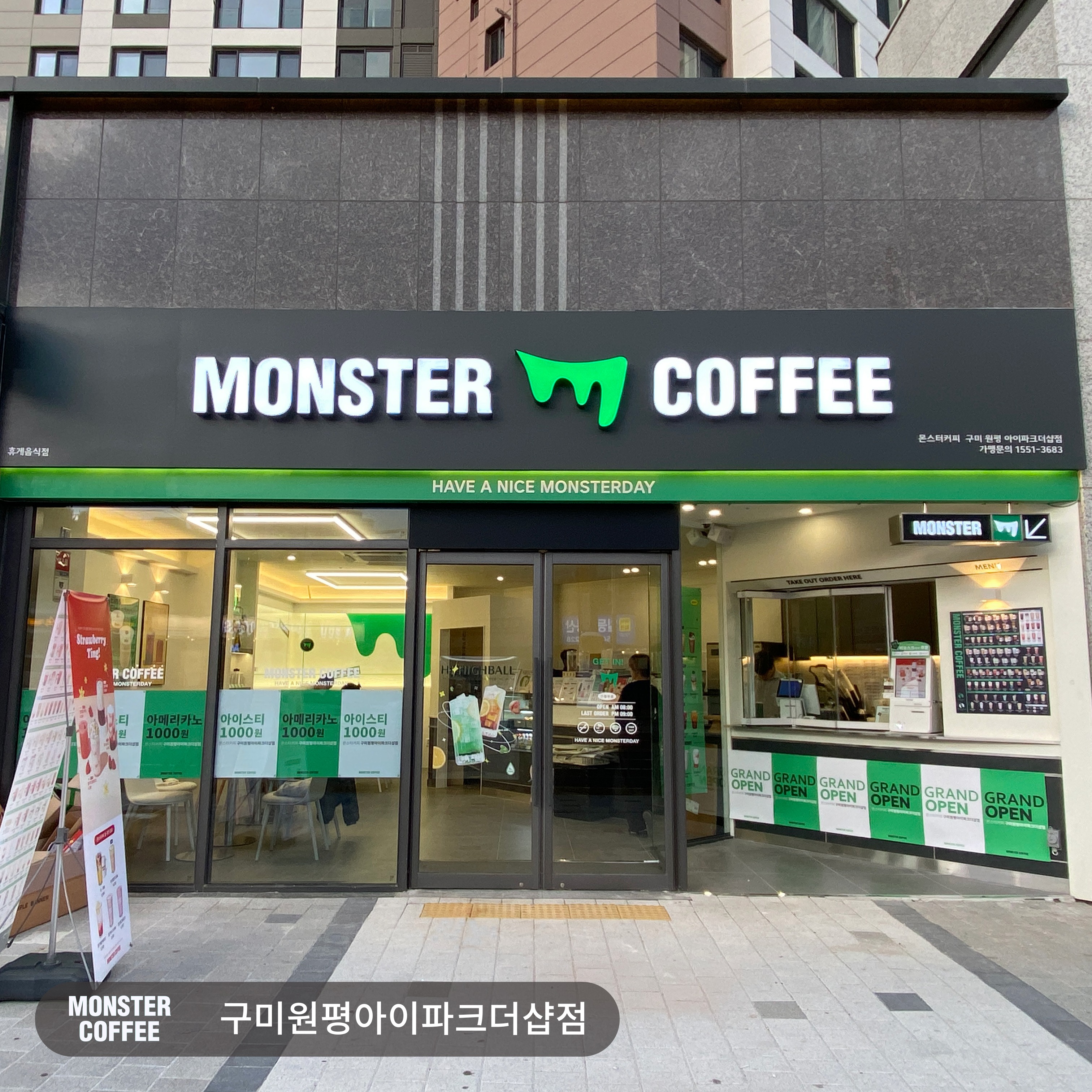 매장 이미지