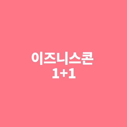 메뉴 이미지