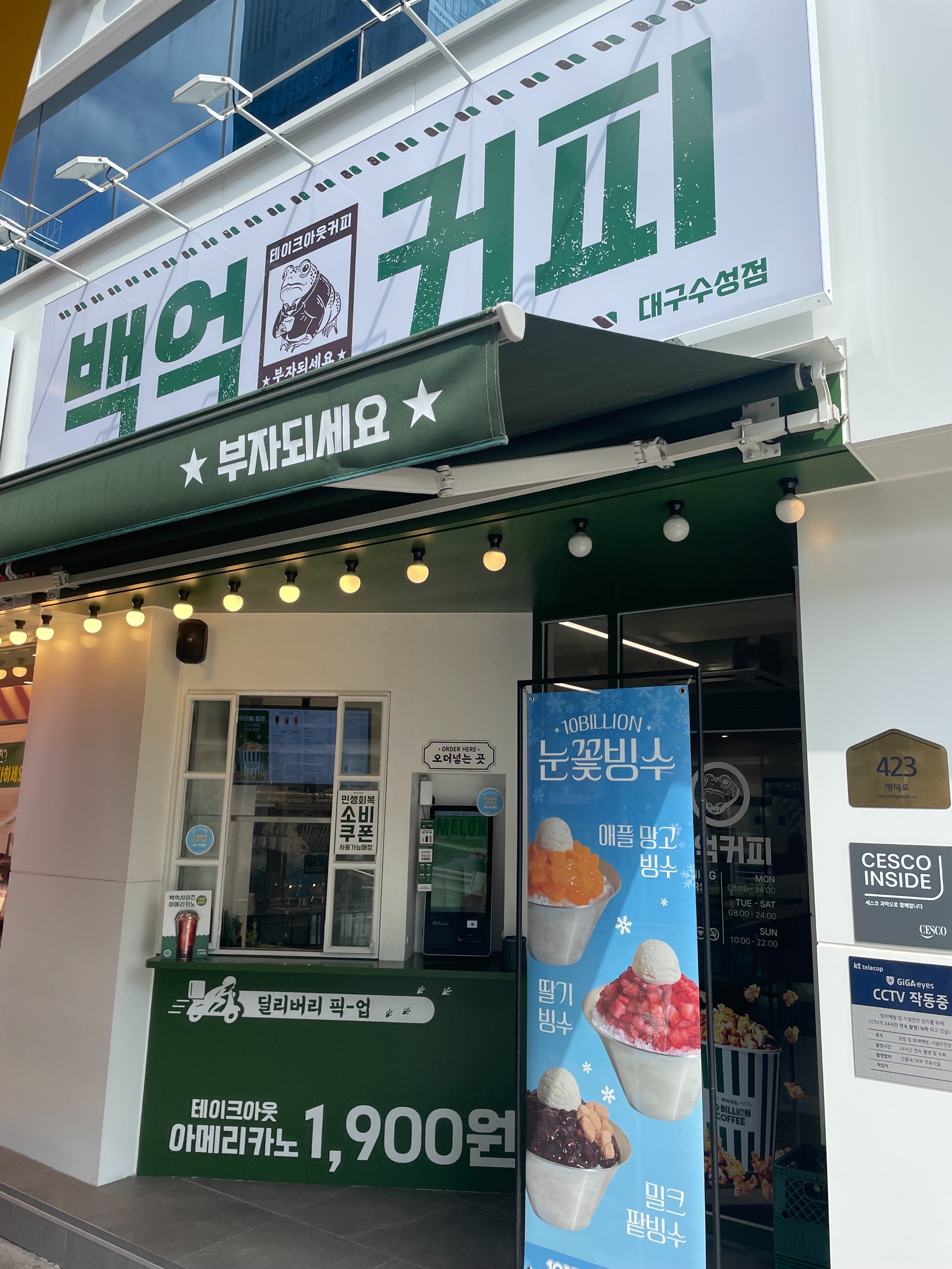 매장 이미지