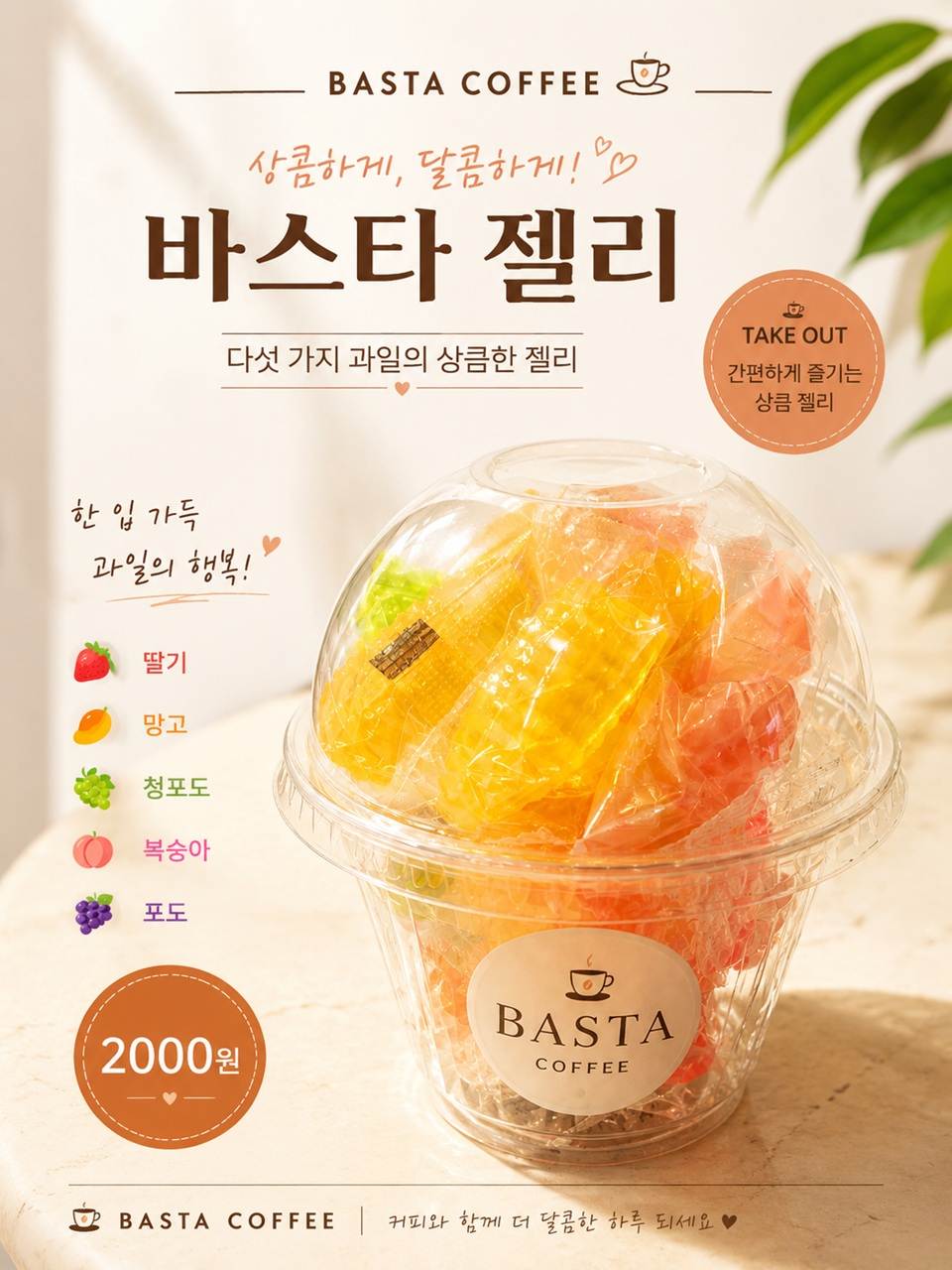 메뉴 이미지