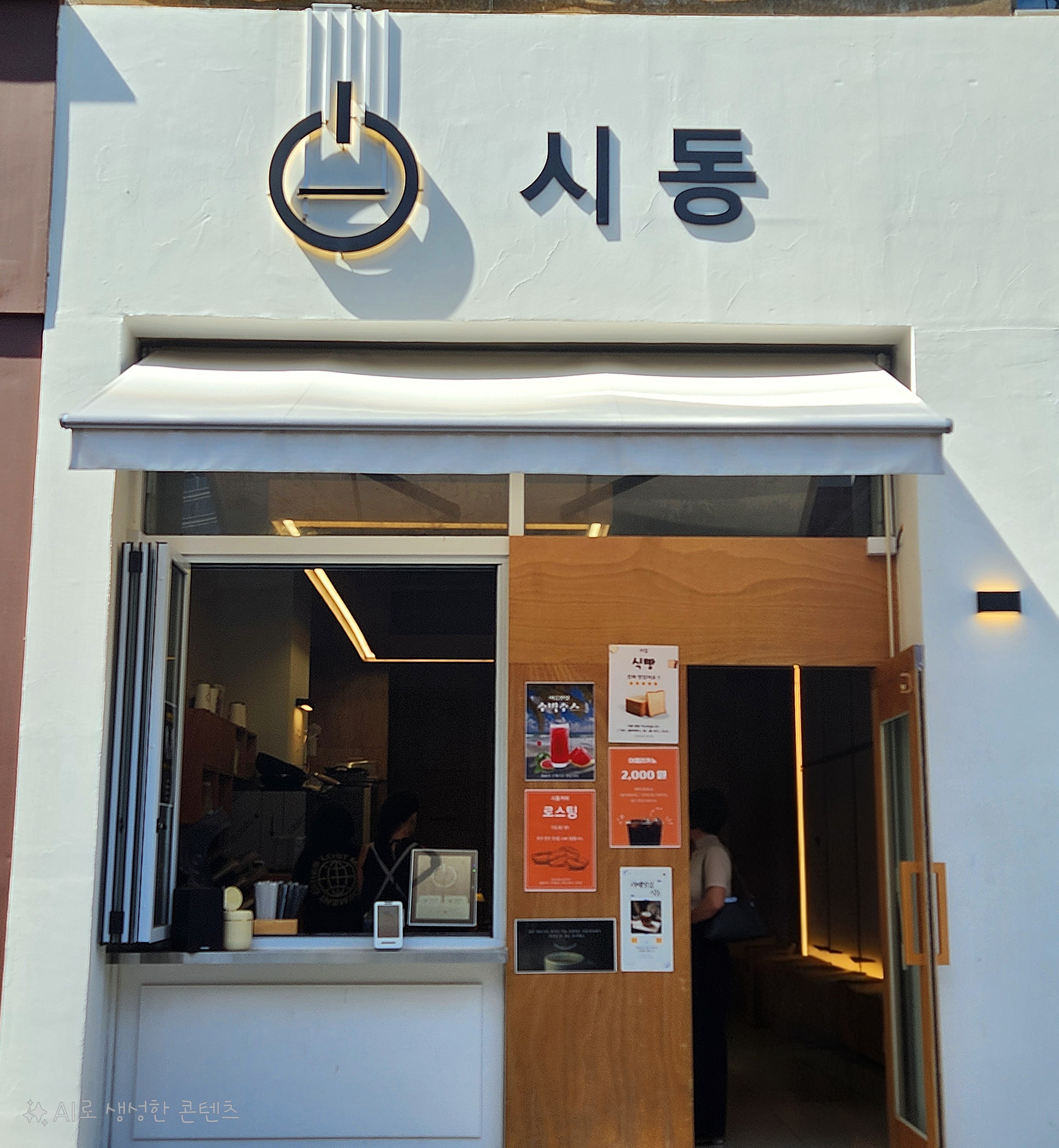 2번째 이미지