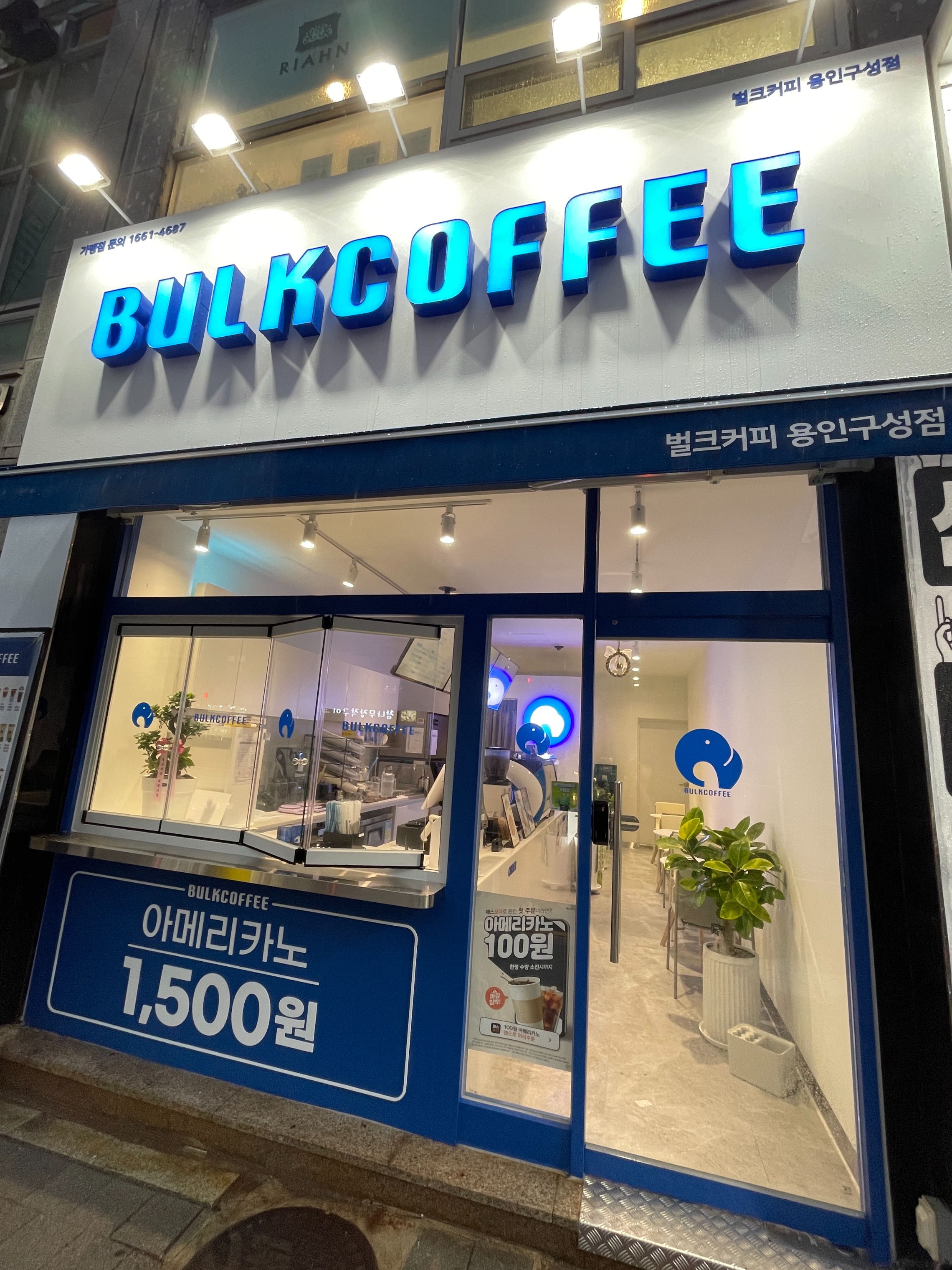 매장 이미지