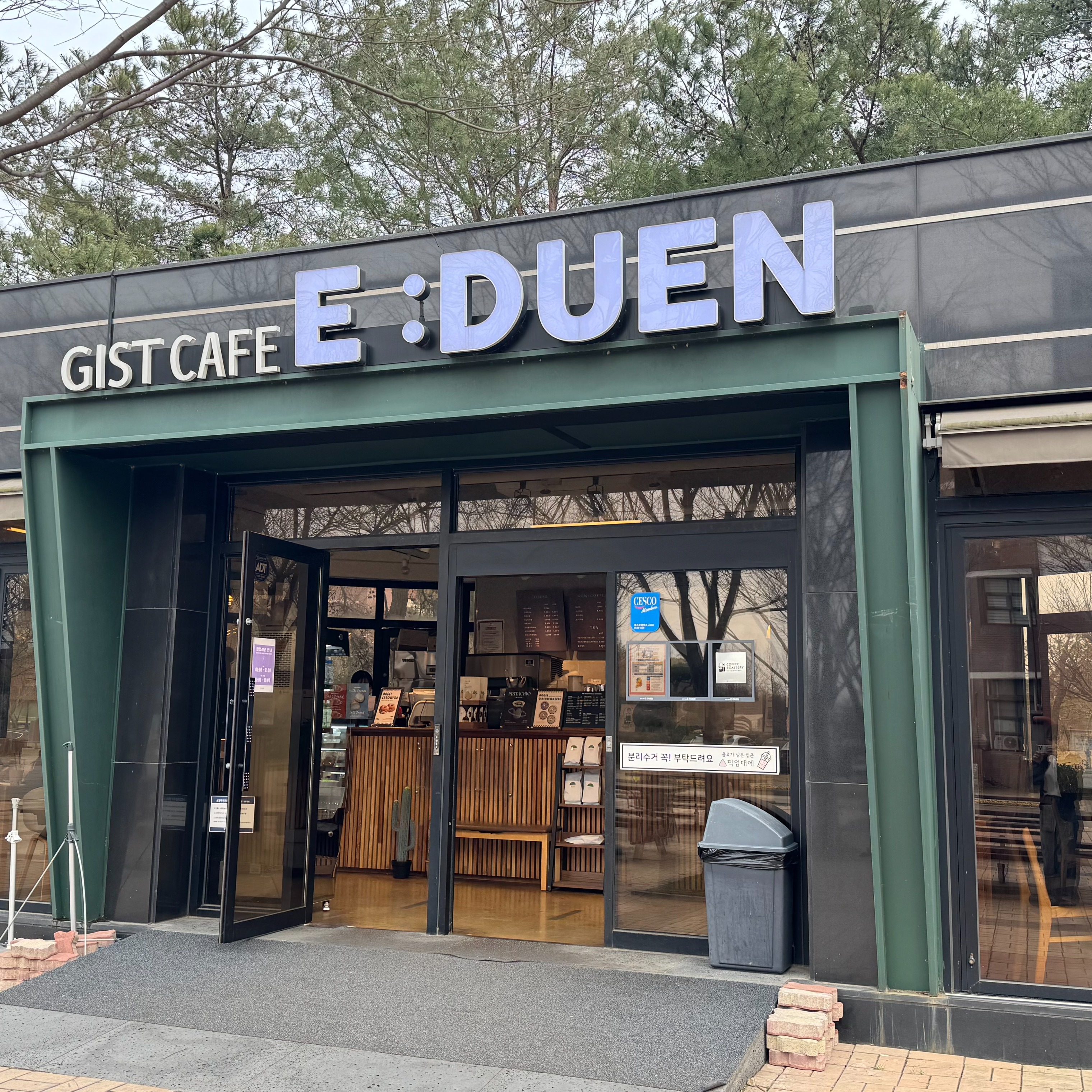 매장 이미지