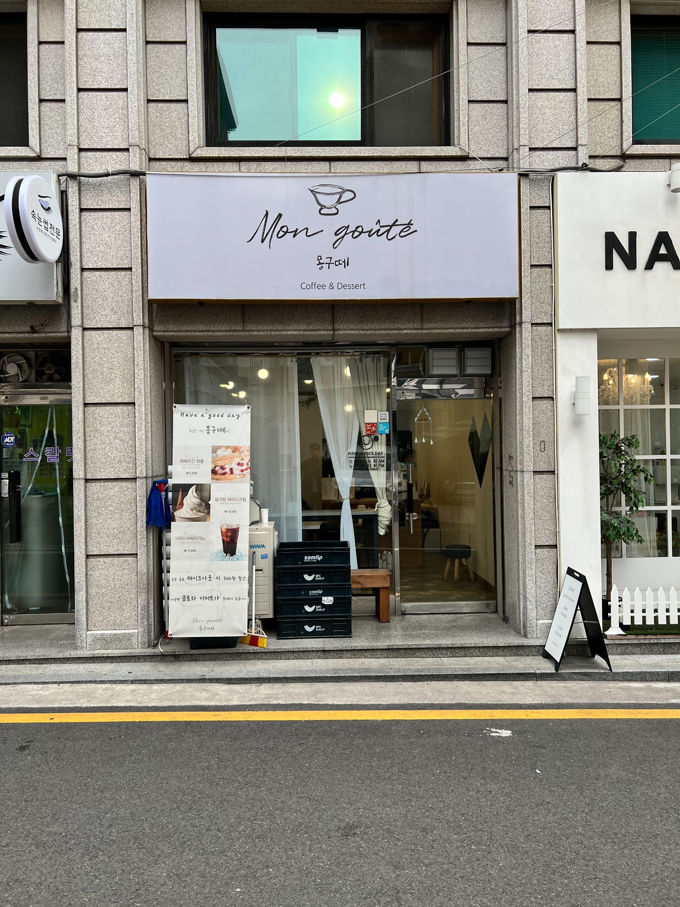 매장 이미지