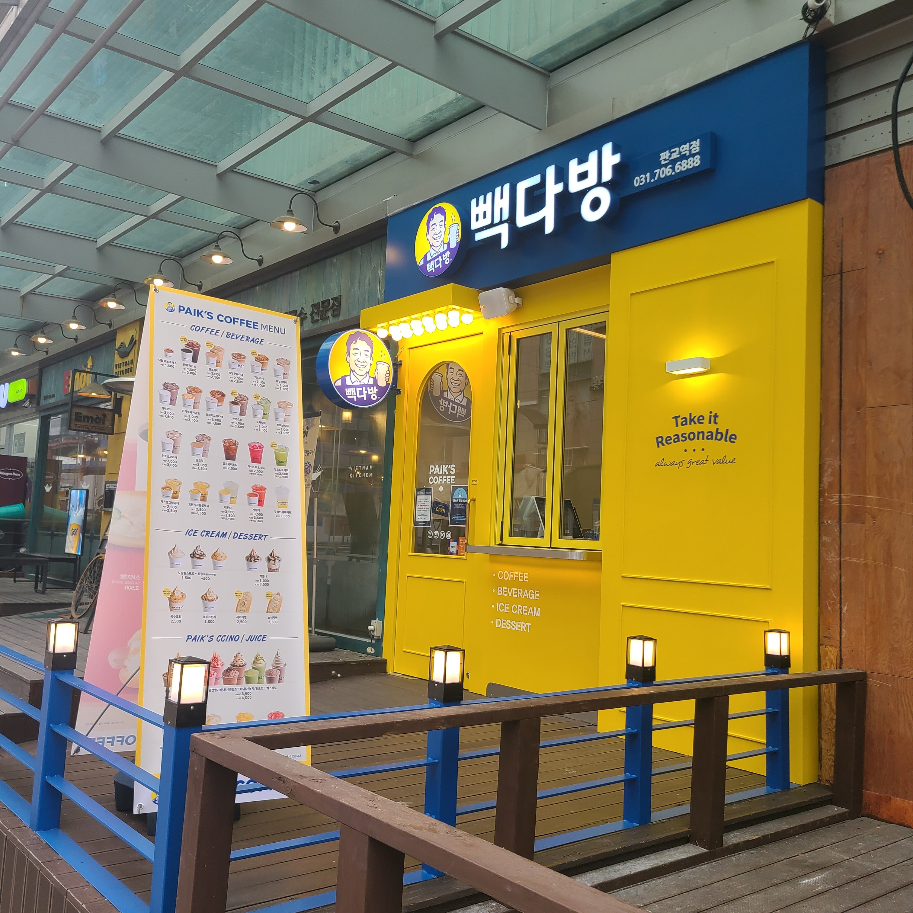 2번째 이미지
