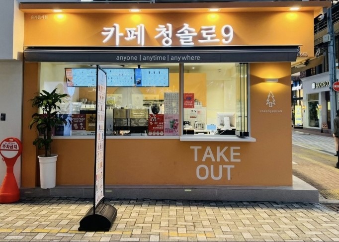 매장 이미지