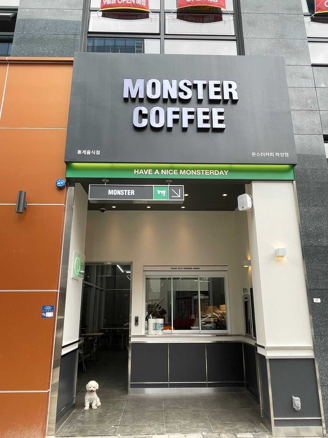 몬스터HNM커피 하양점 매장 이미지