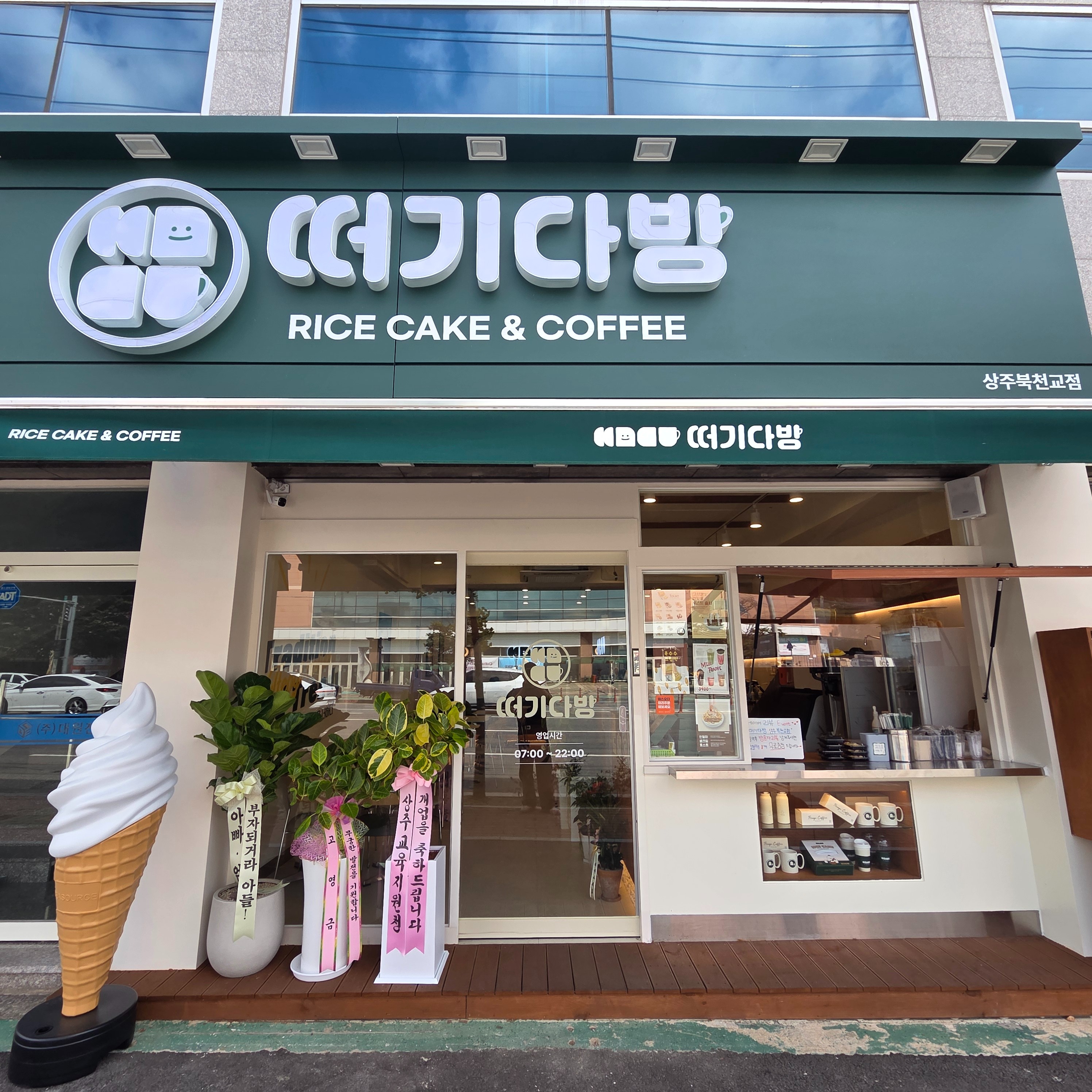 매장 이미지