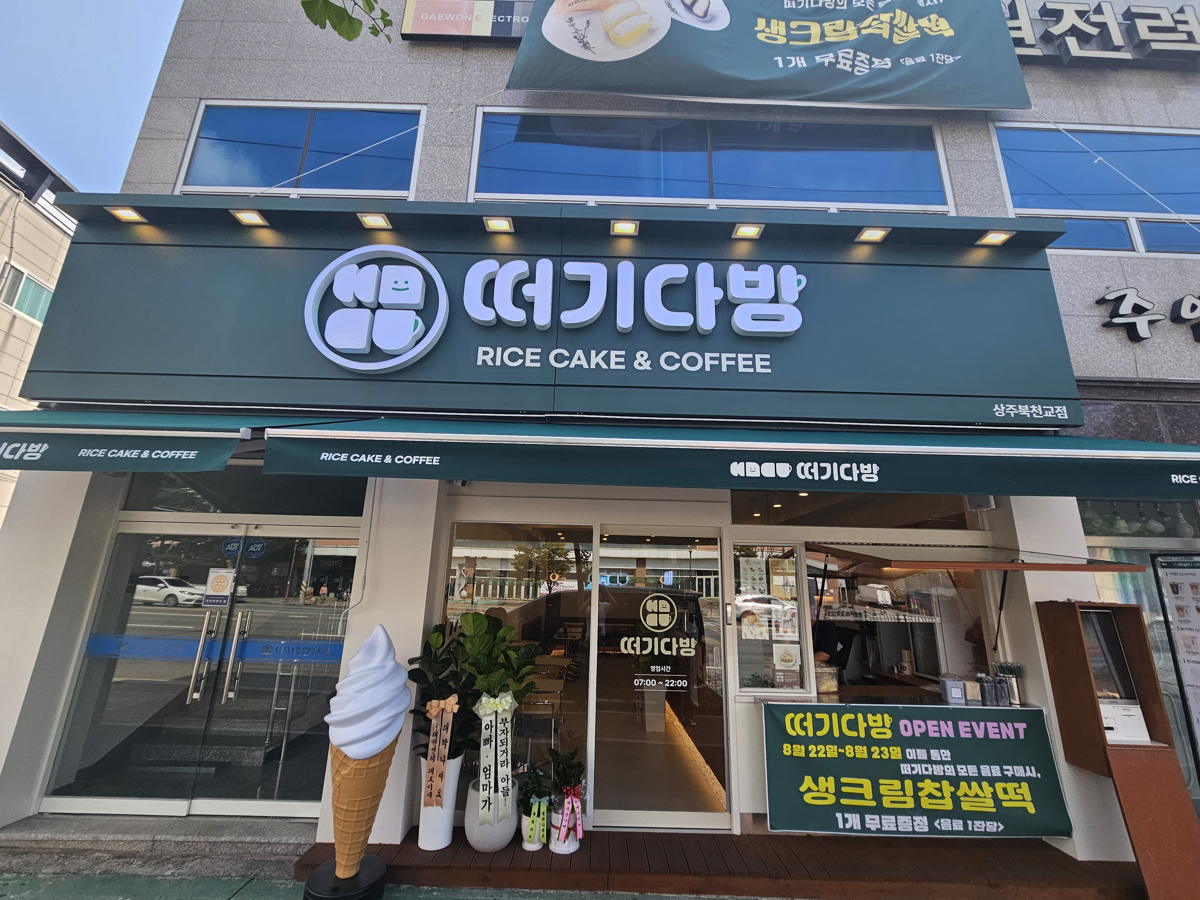 2번째 이미지