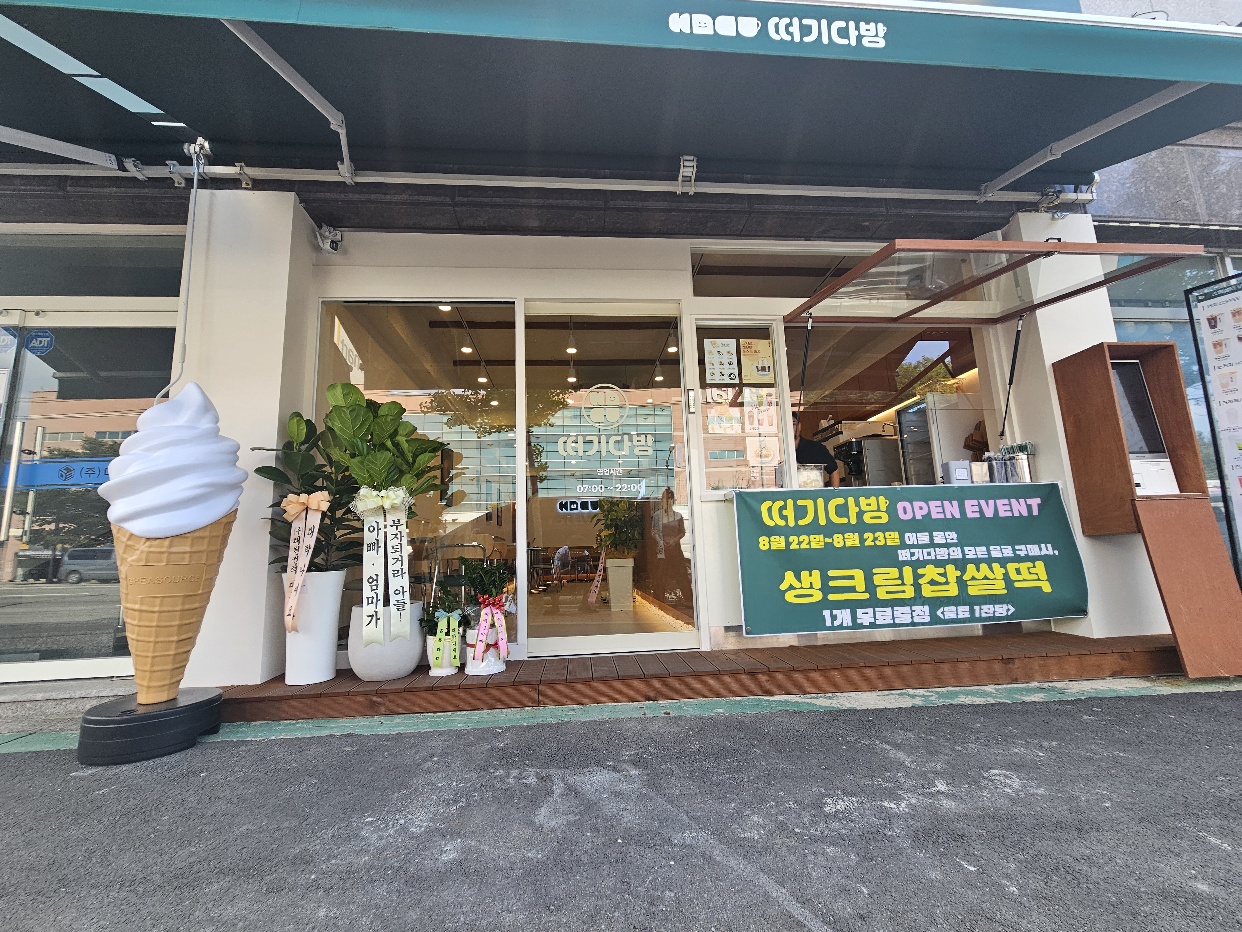 3번째 이미지