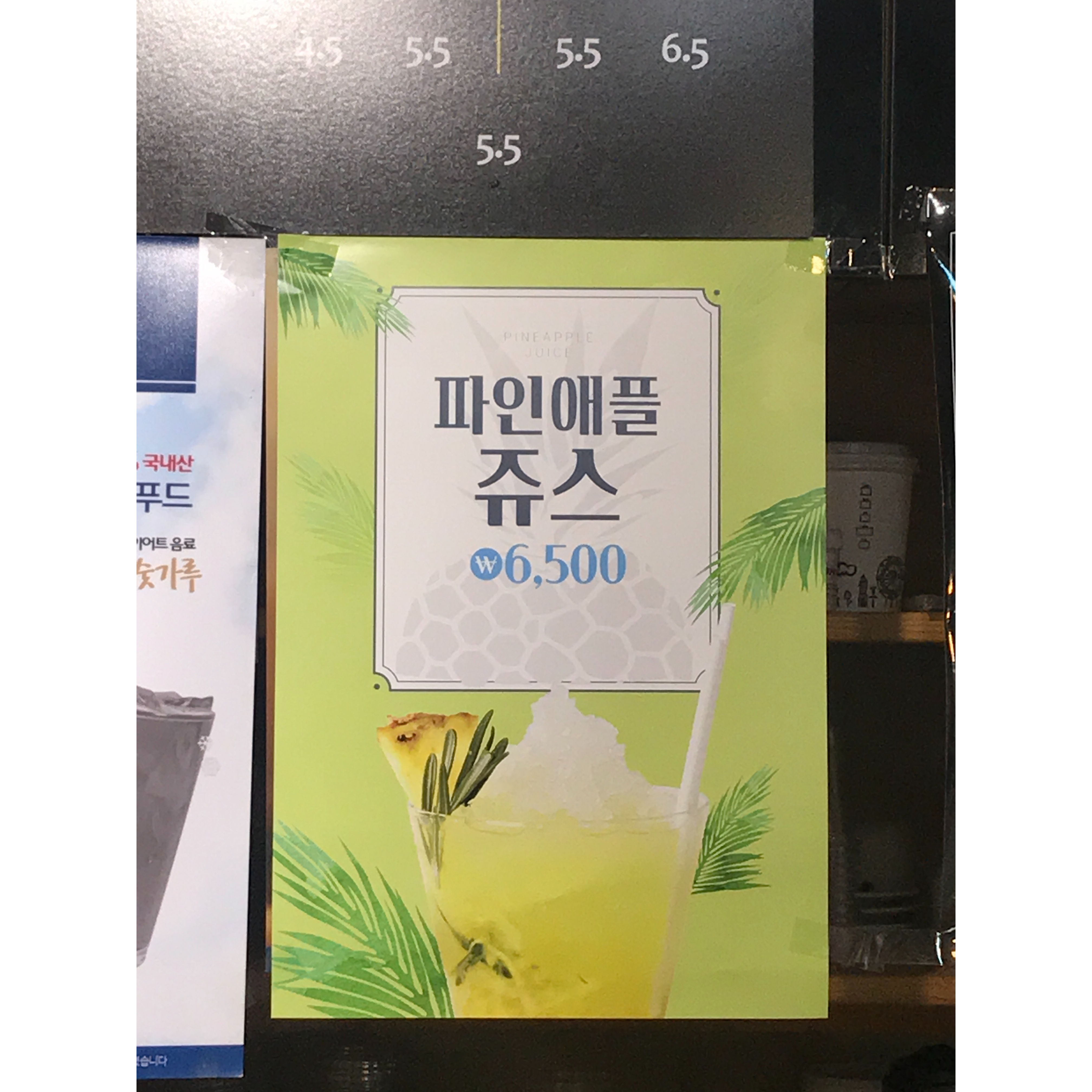 메뉴 이미지