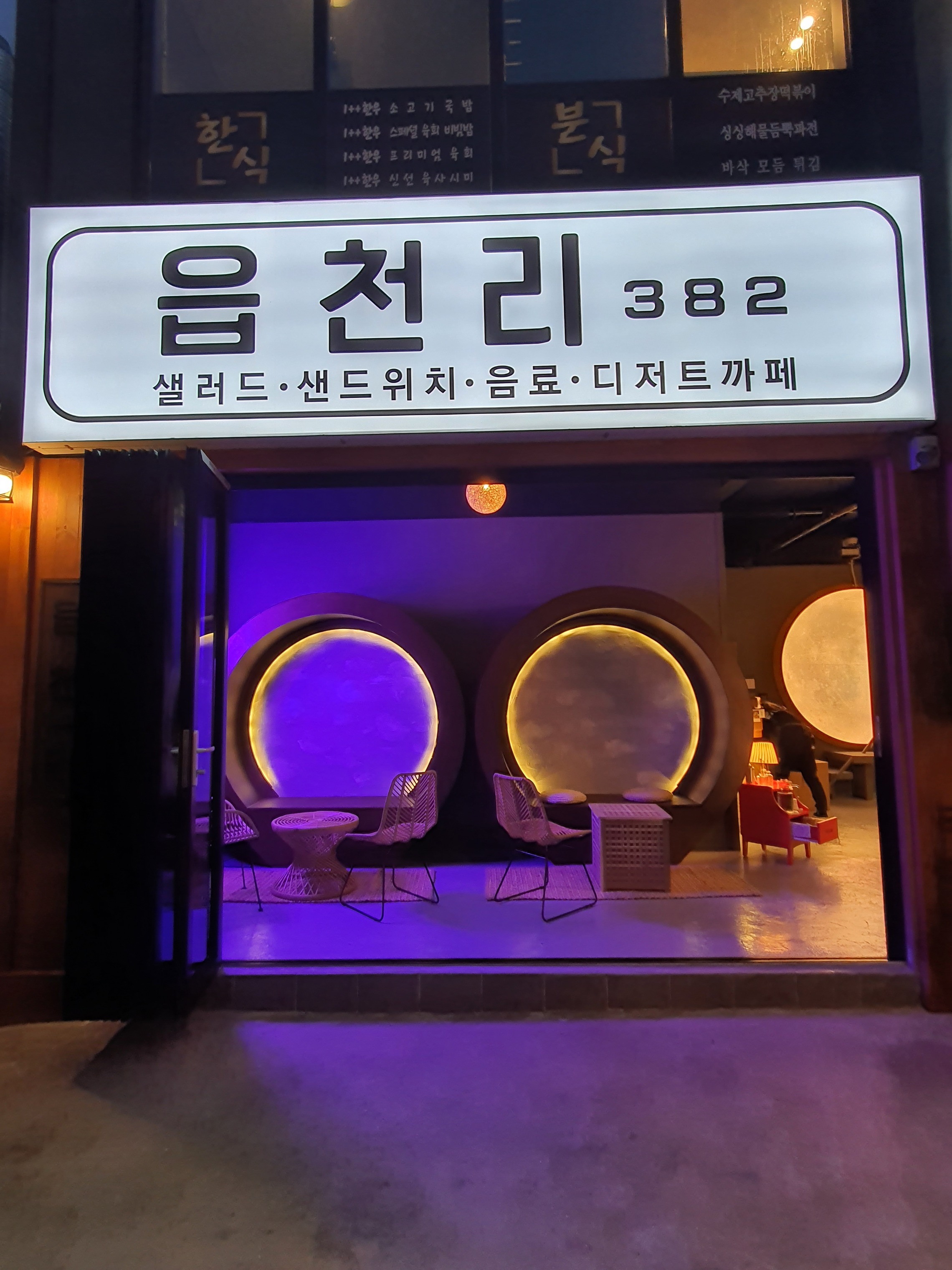 매장 이미지