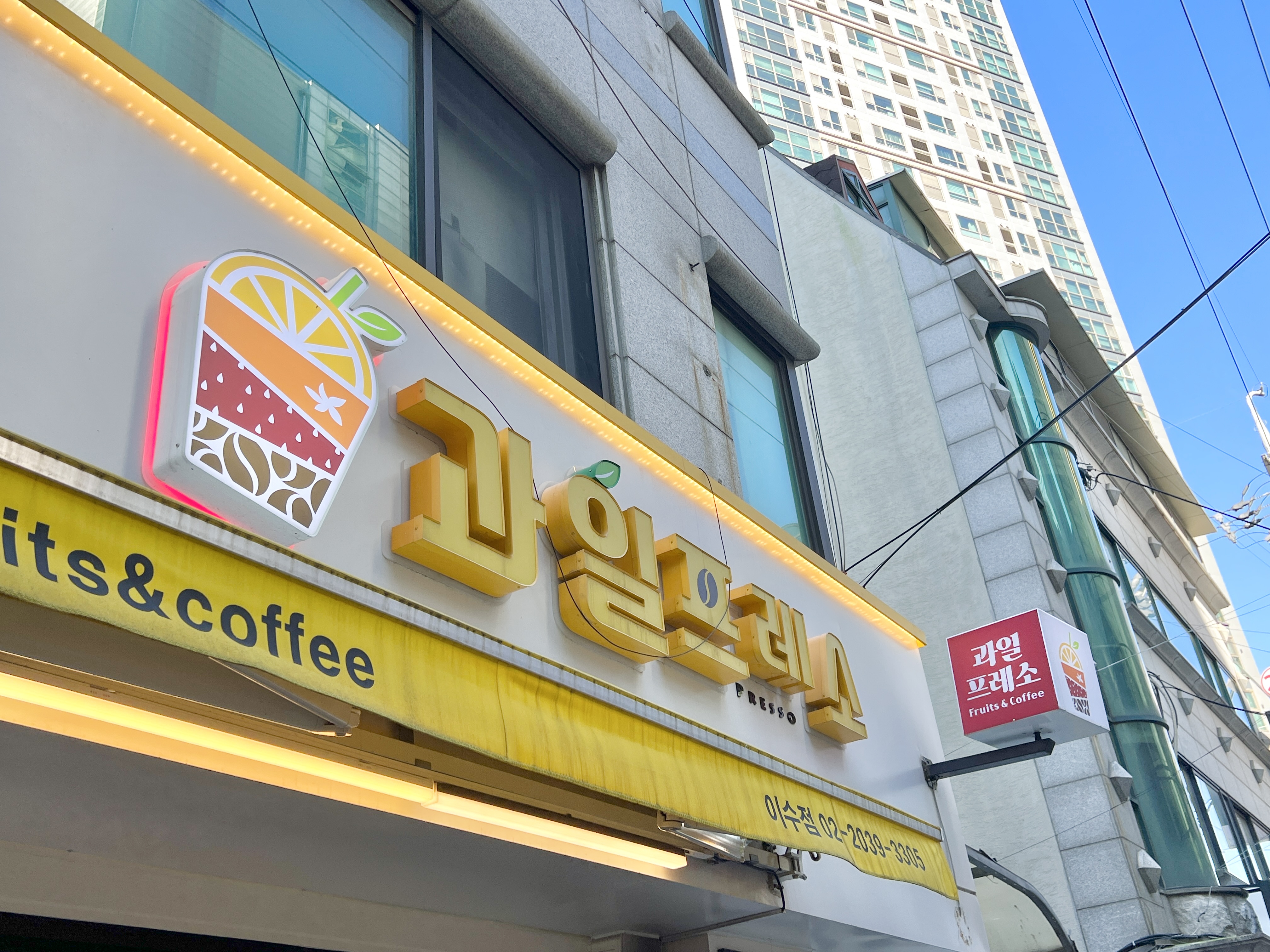 매장 이미지