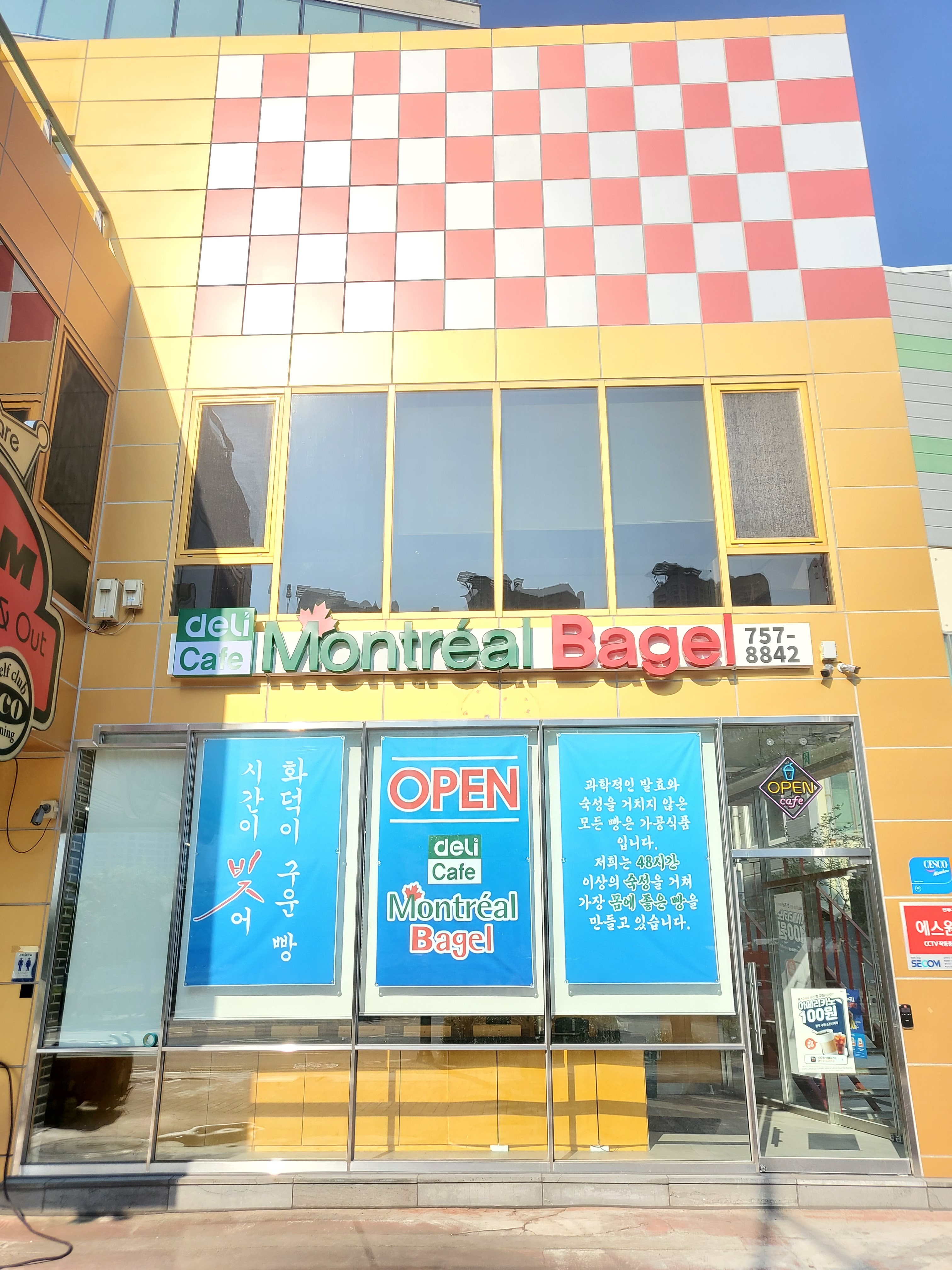 4번째 이미지
