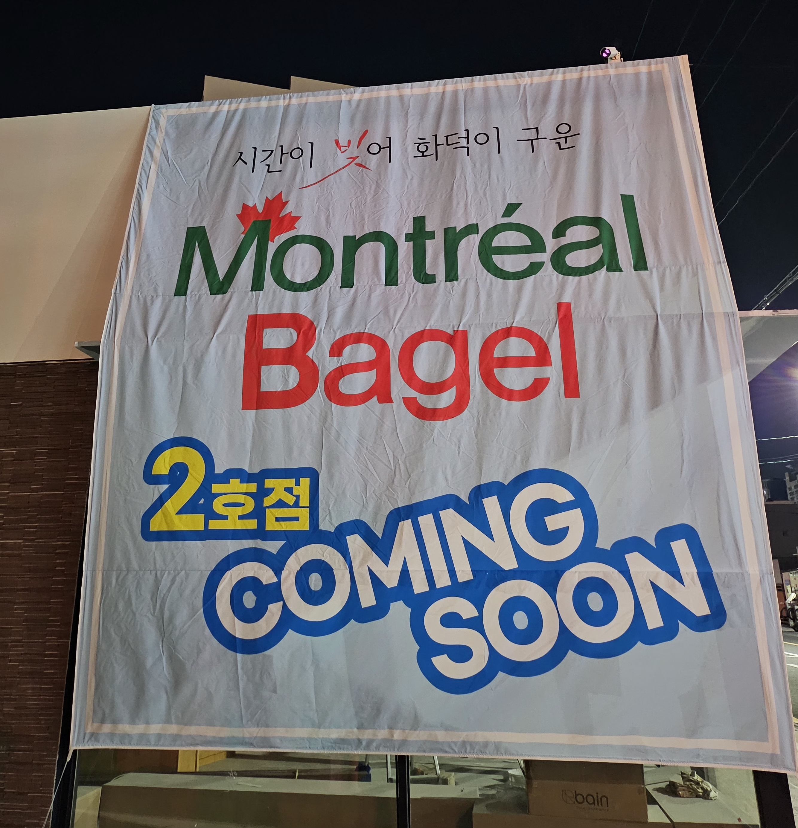 7번째 이미지