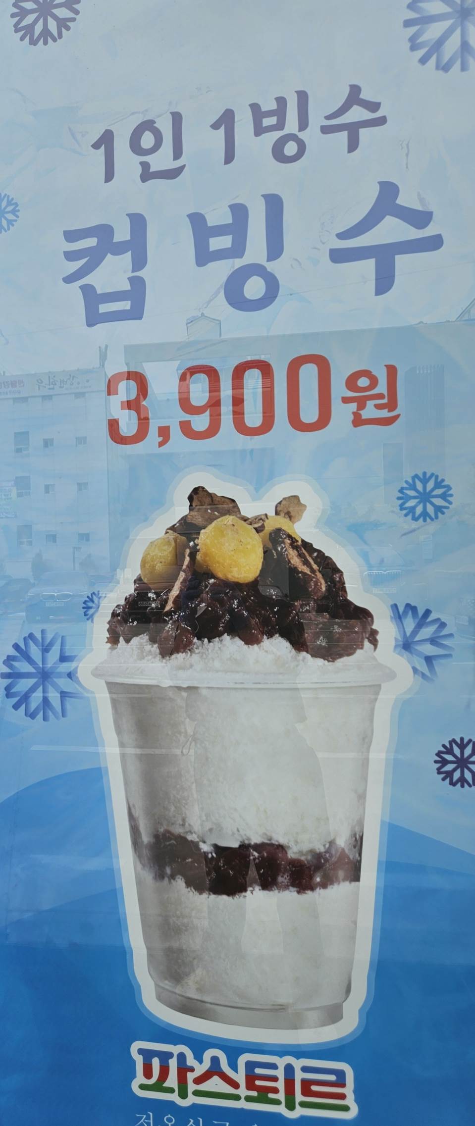 메뉴 이미지