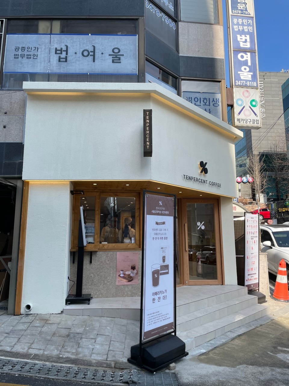 2번째 이미지