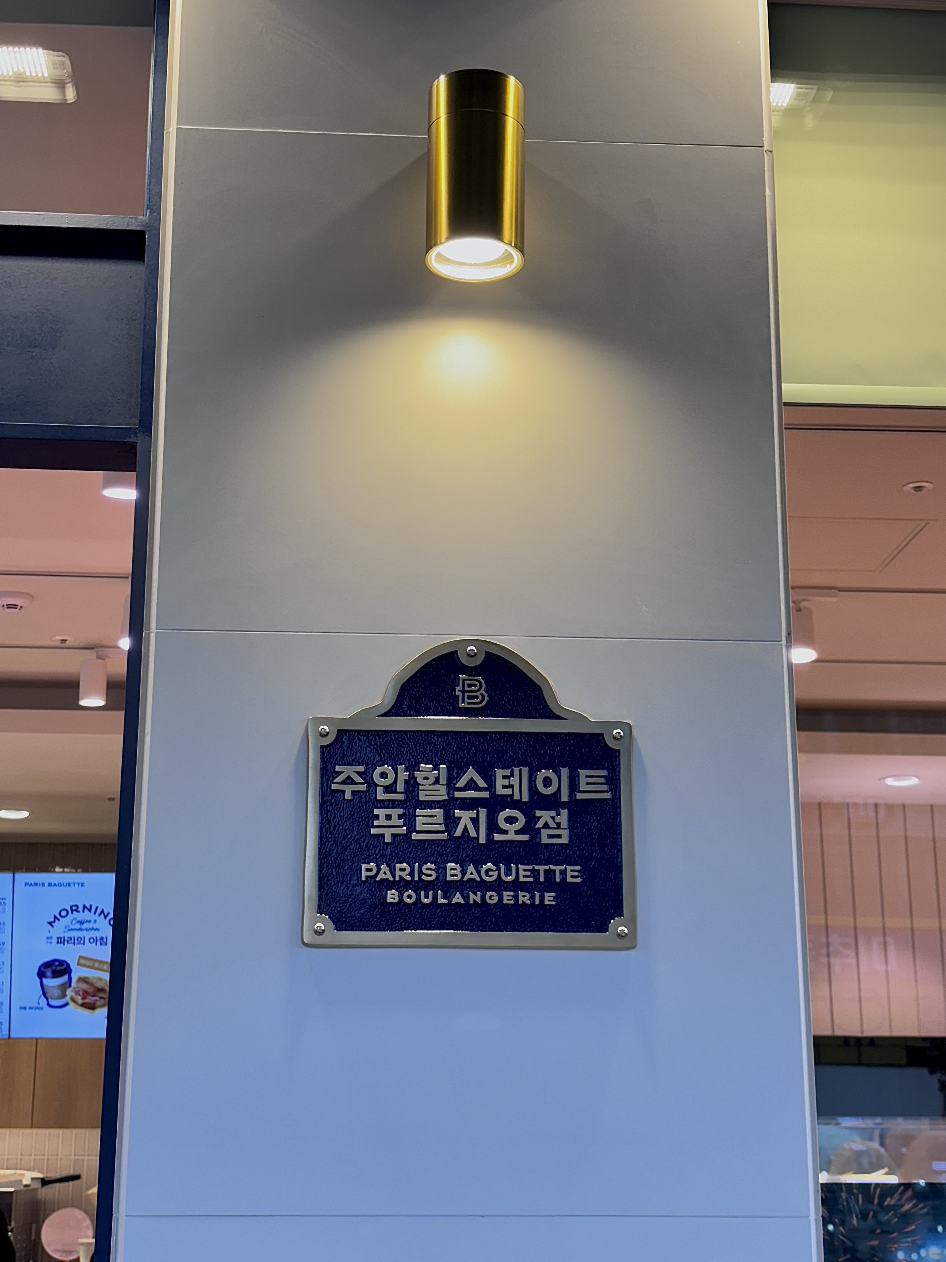 2번째 이미지