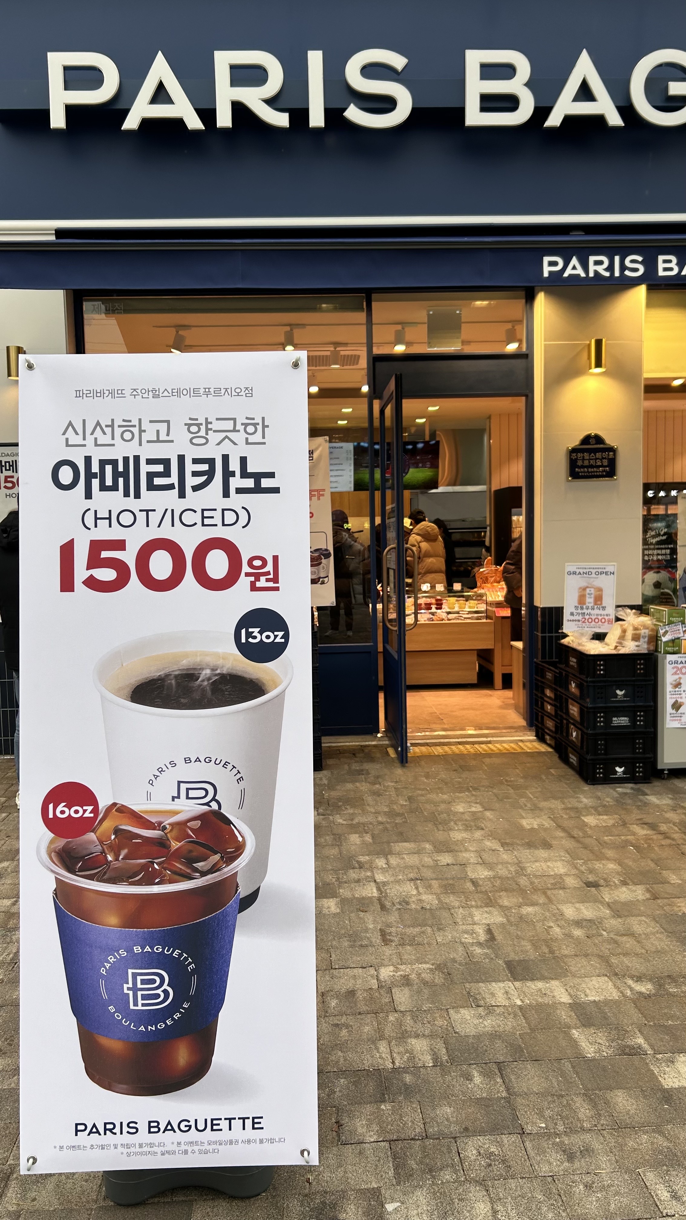 4번째 이미지