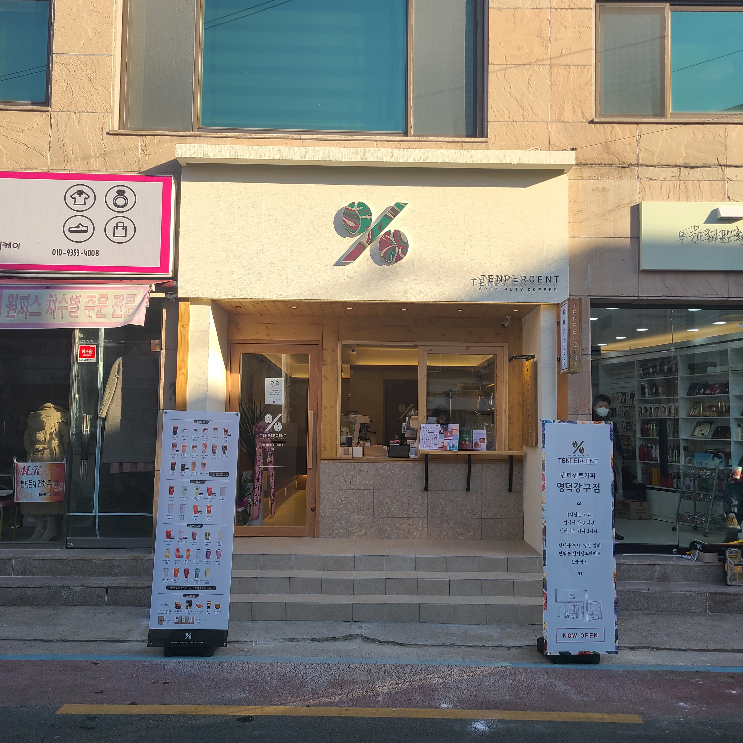 2번째 이미지