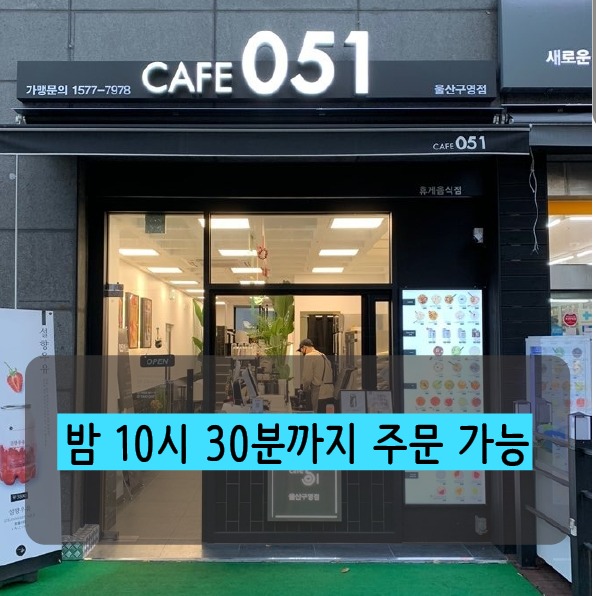매장 이미지