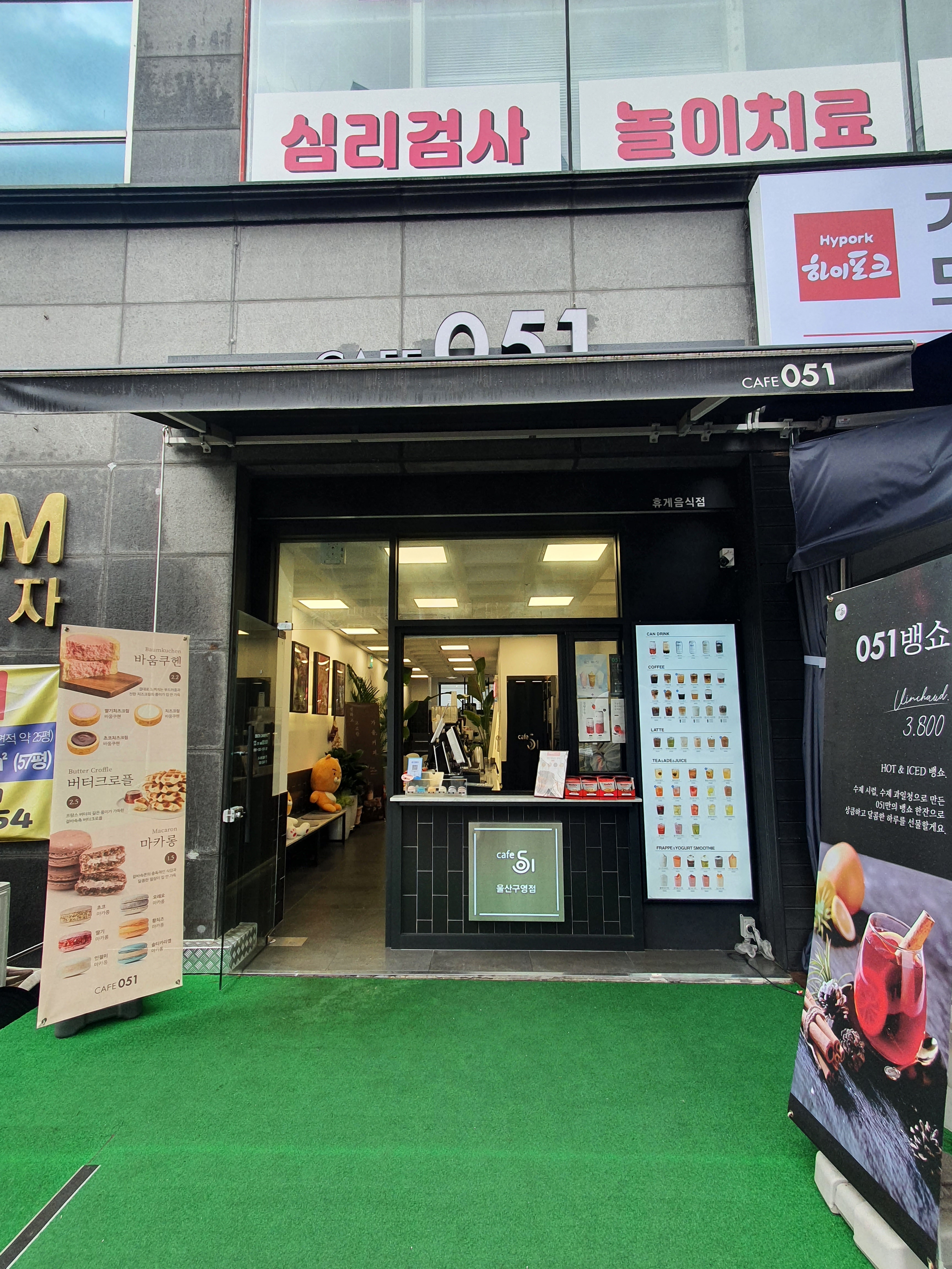 2번째 이미지