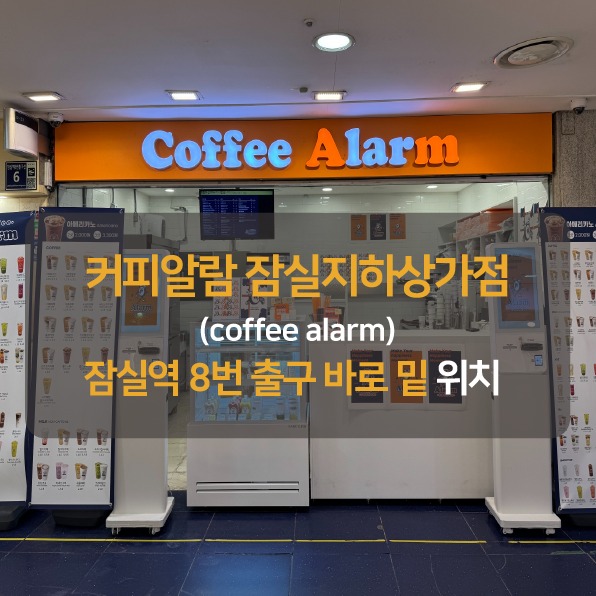 매장 이미지