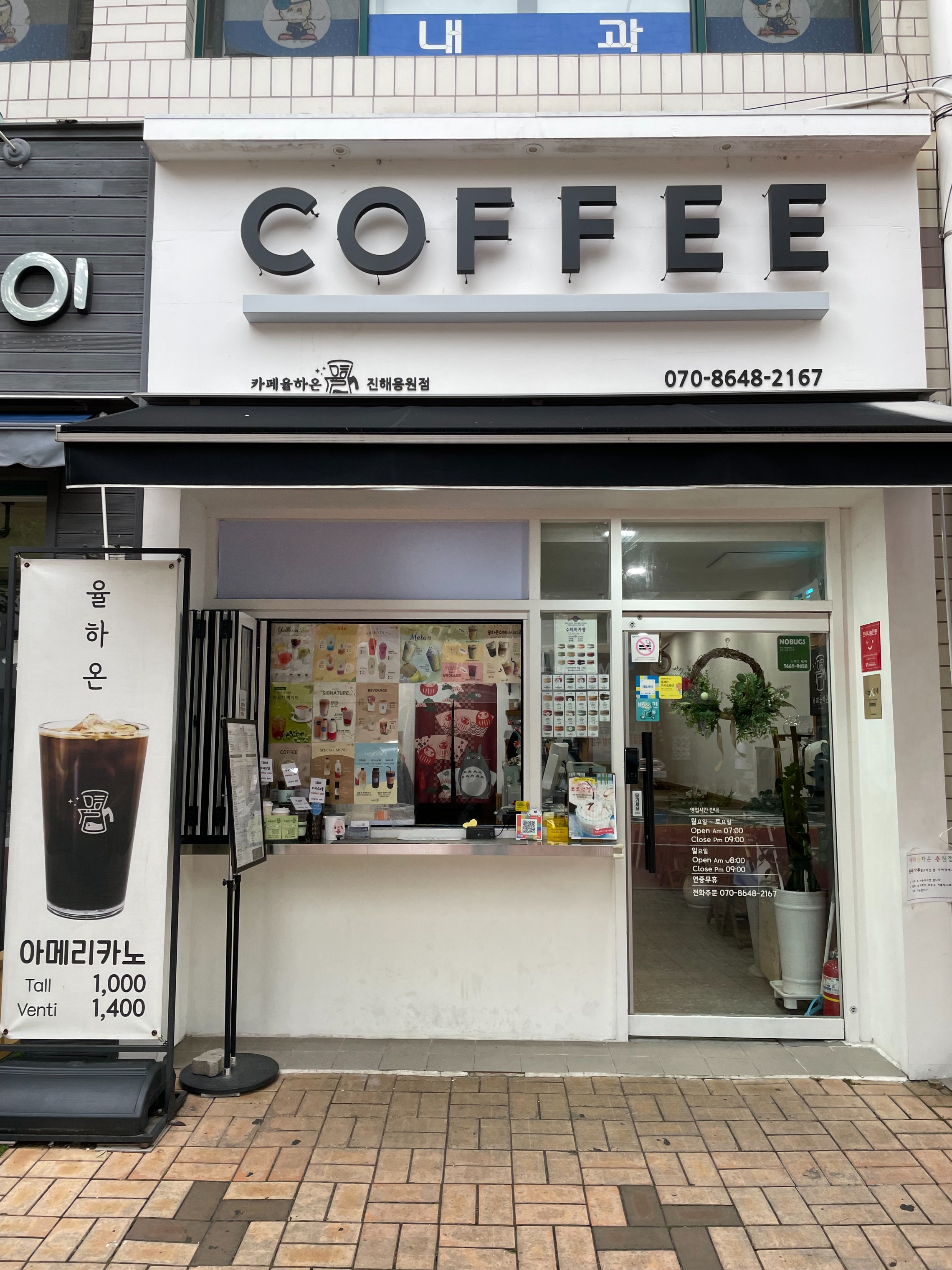 매장 이미지
