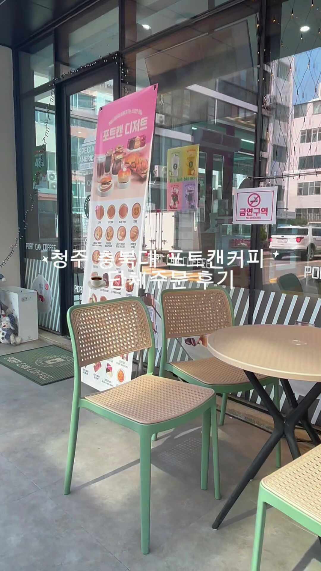 매장 이미지