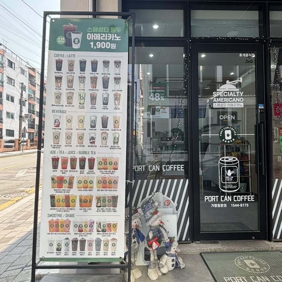 2번째 이미지