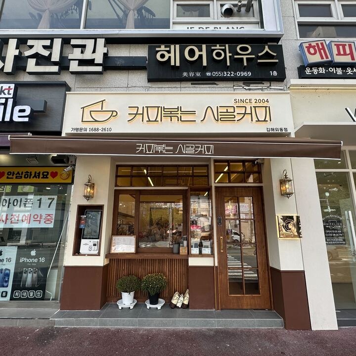 매장 이미지