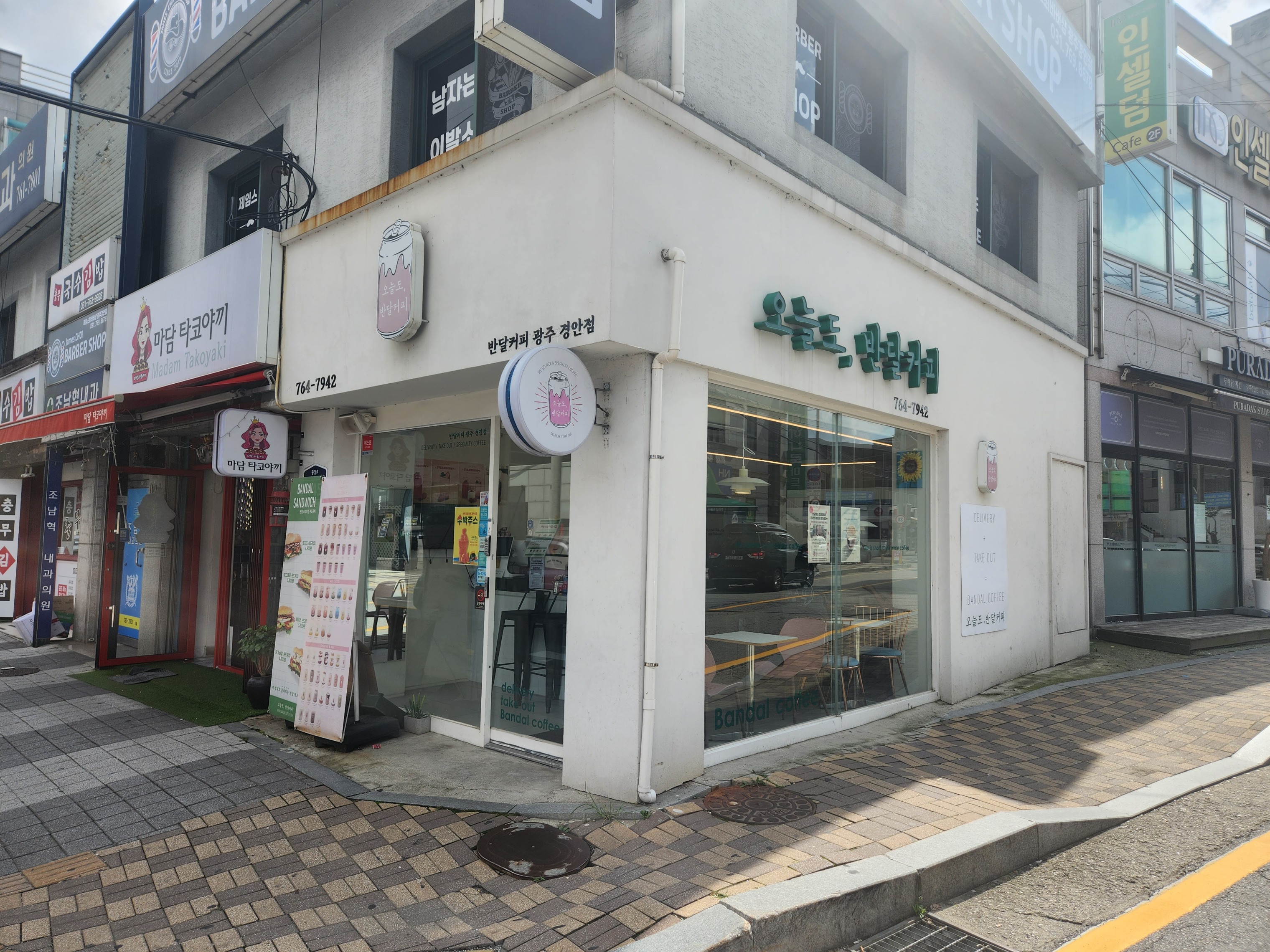 매장 이미지