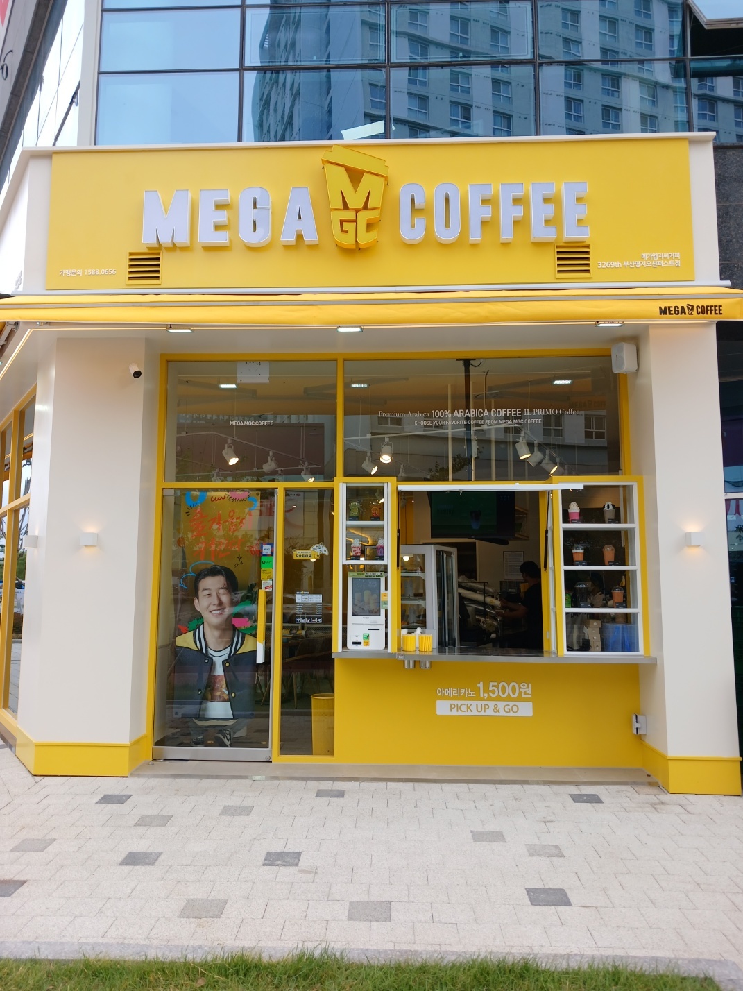 4번째 이미지