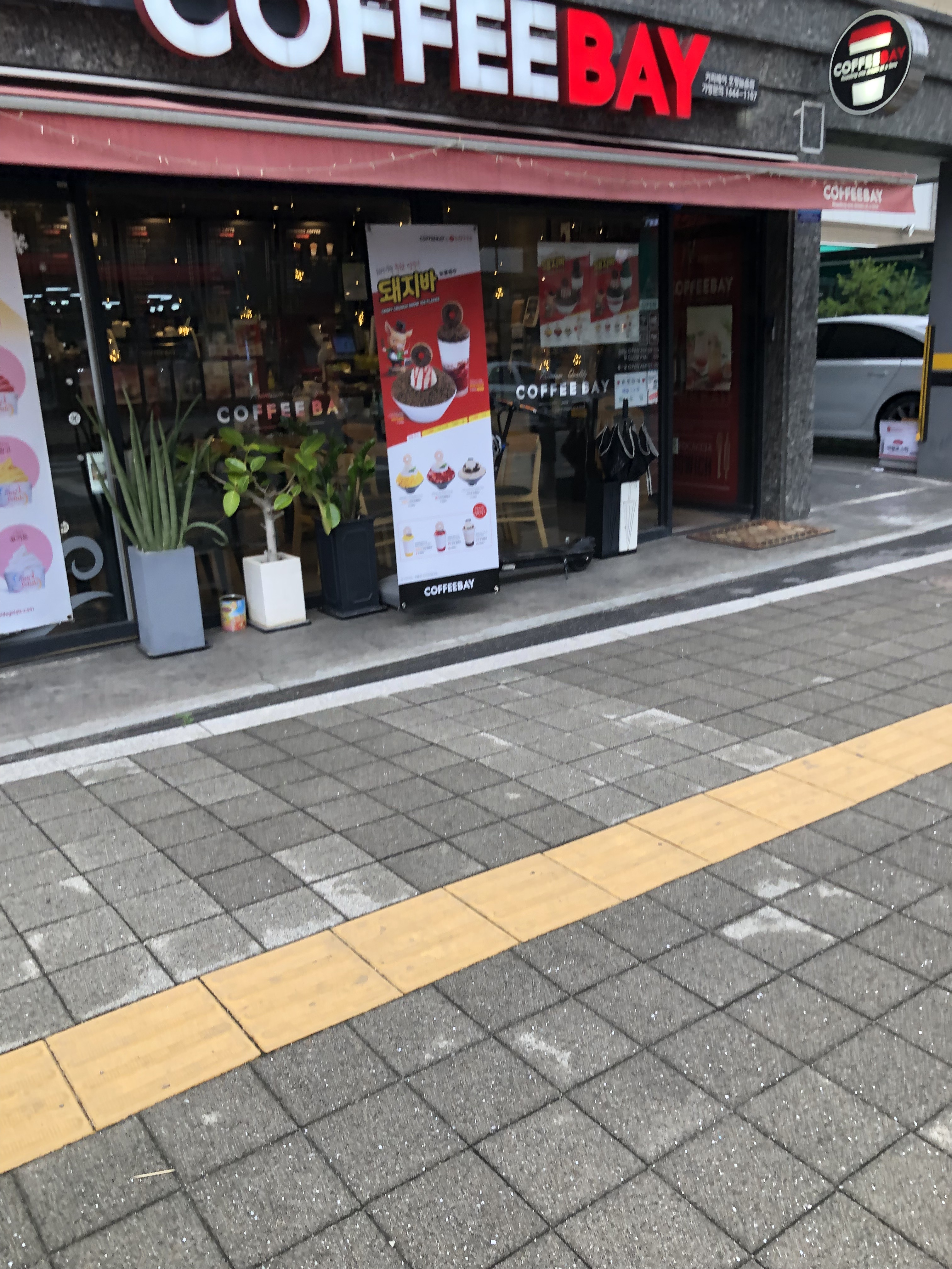 2번째 이미지