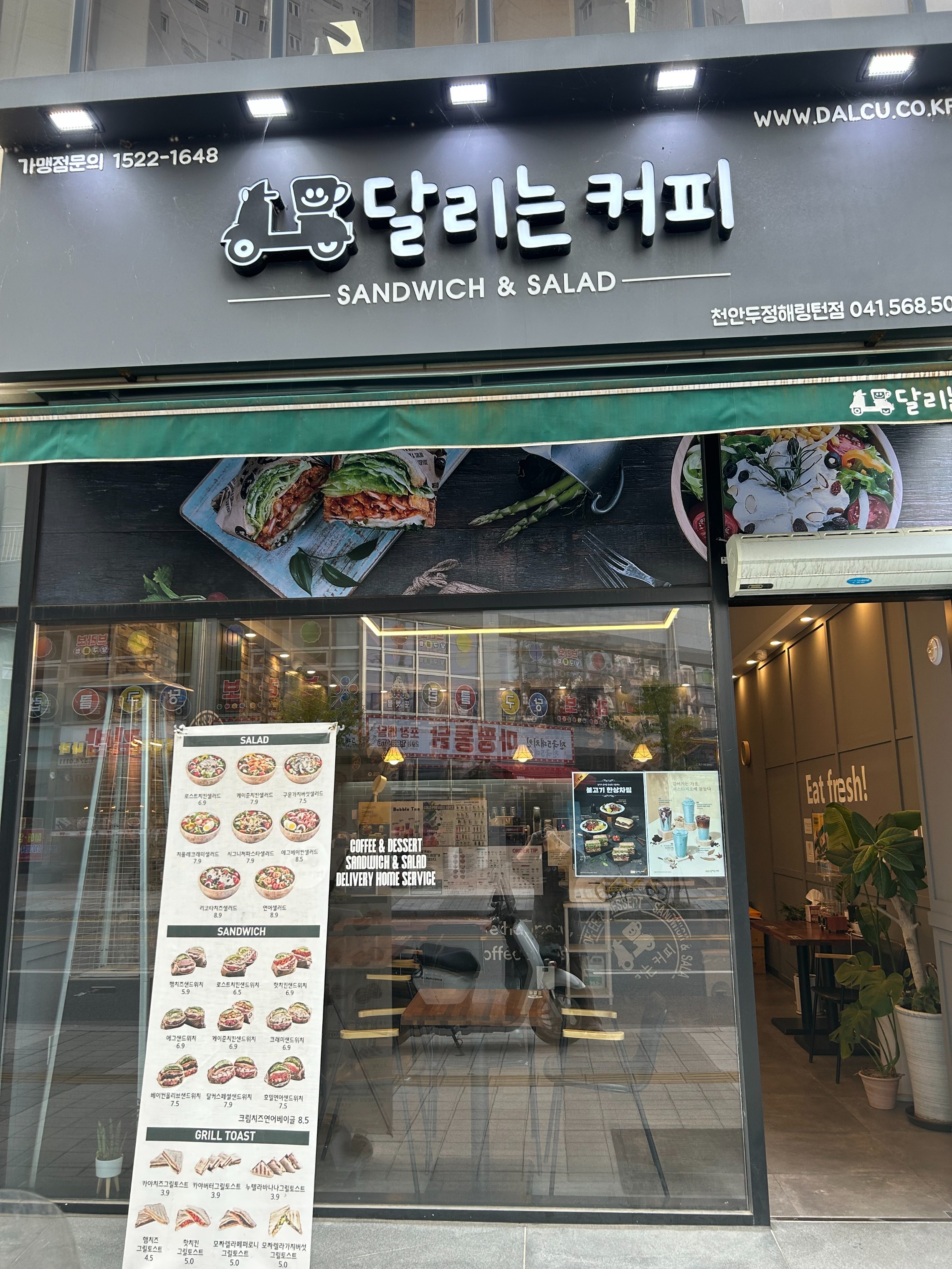 매장 이미지