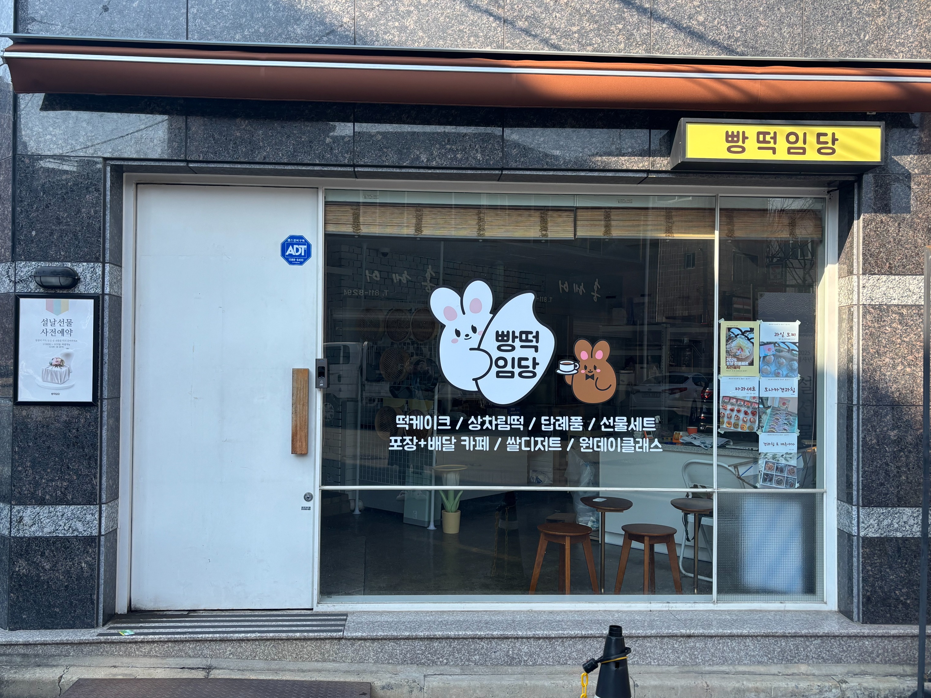 매장 이미지