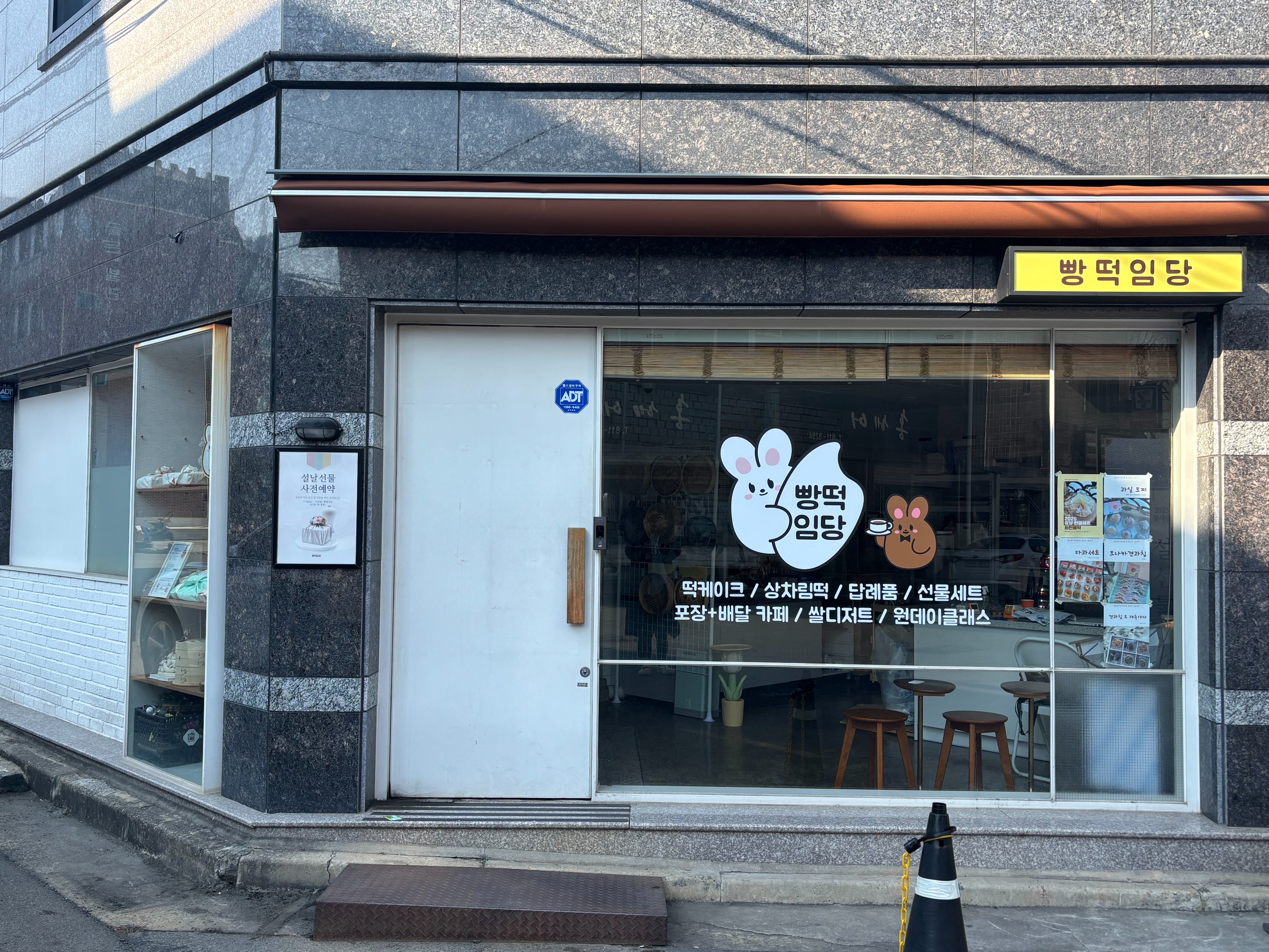 2번째 이미지